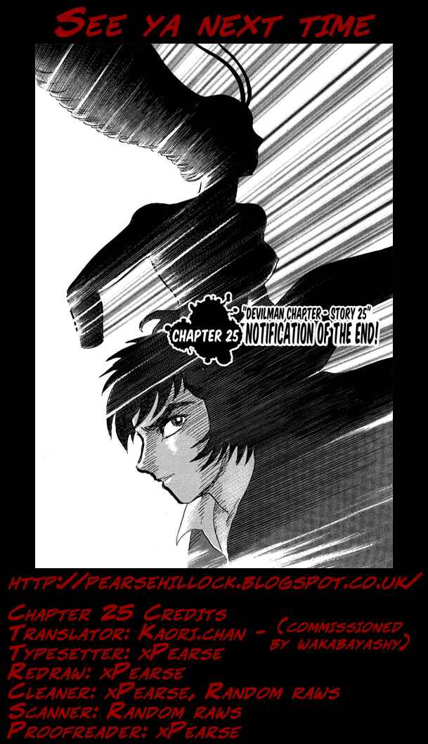 Page 23 Chapter 25 Gekiman! - Devilman Chapter