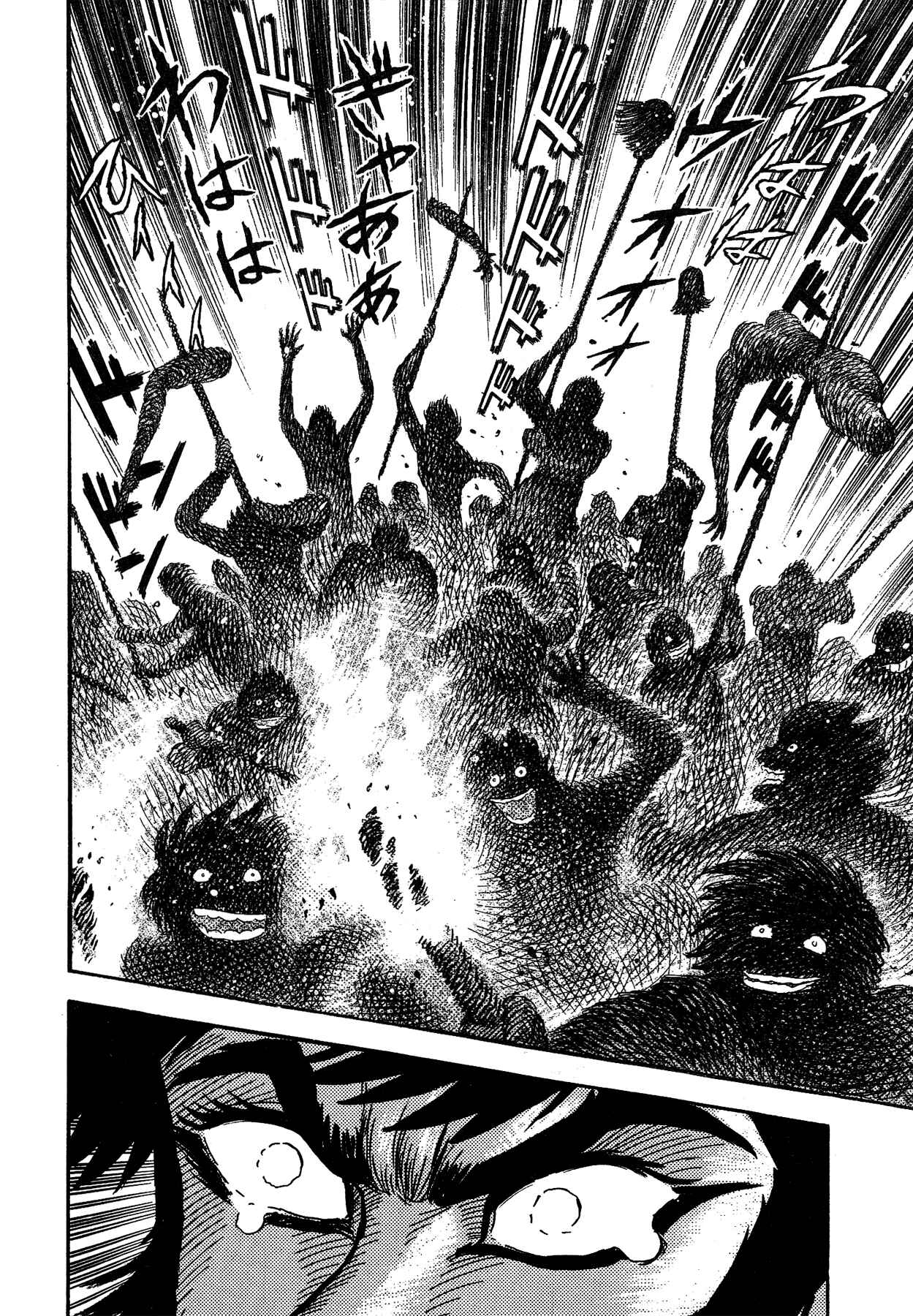 Page 11 Chapter 53 Gekiman! - Devilman Chapter
