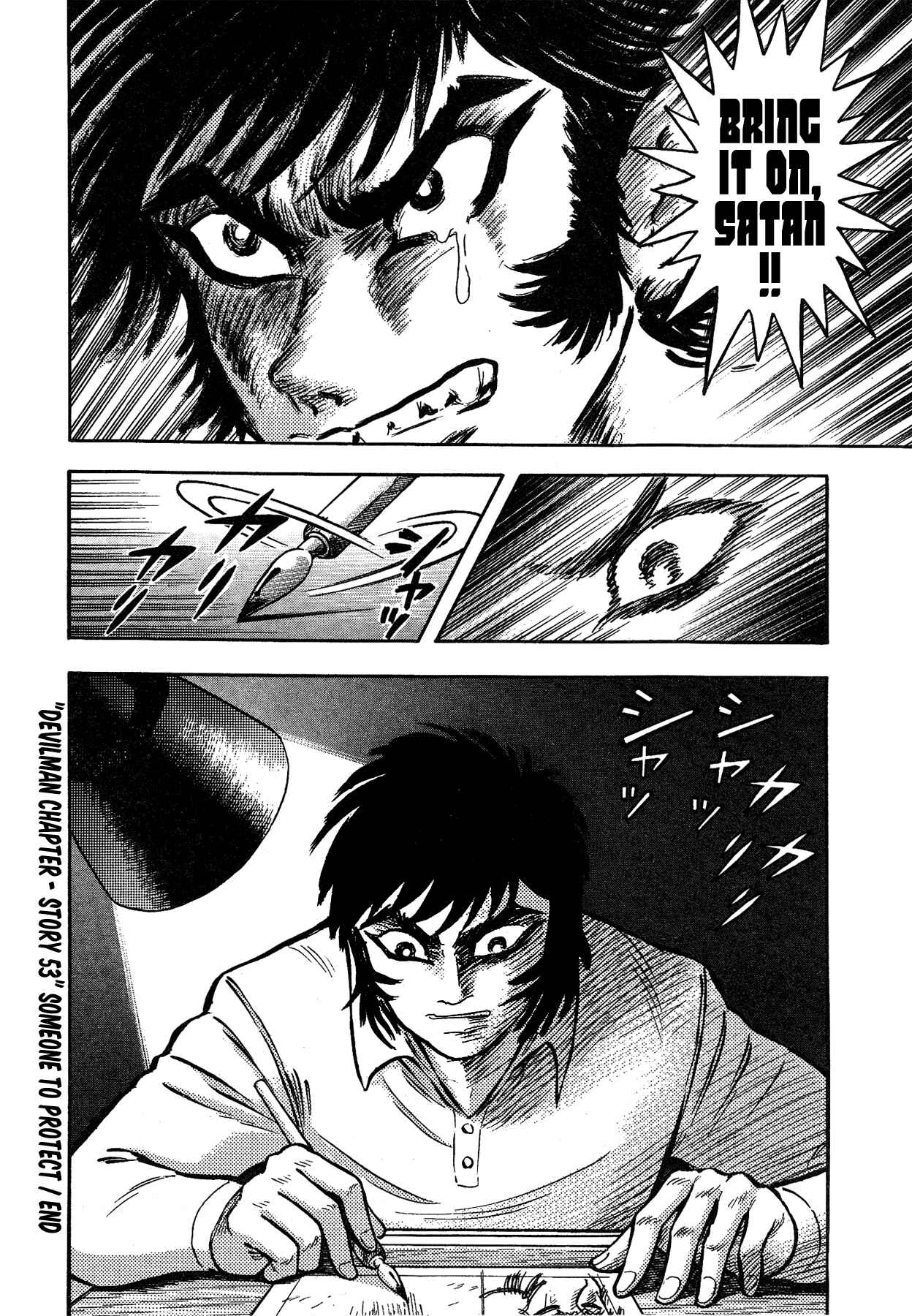 Page 18 Chapter 53 Gekiman! - Devilman Chapter