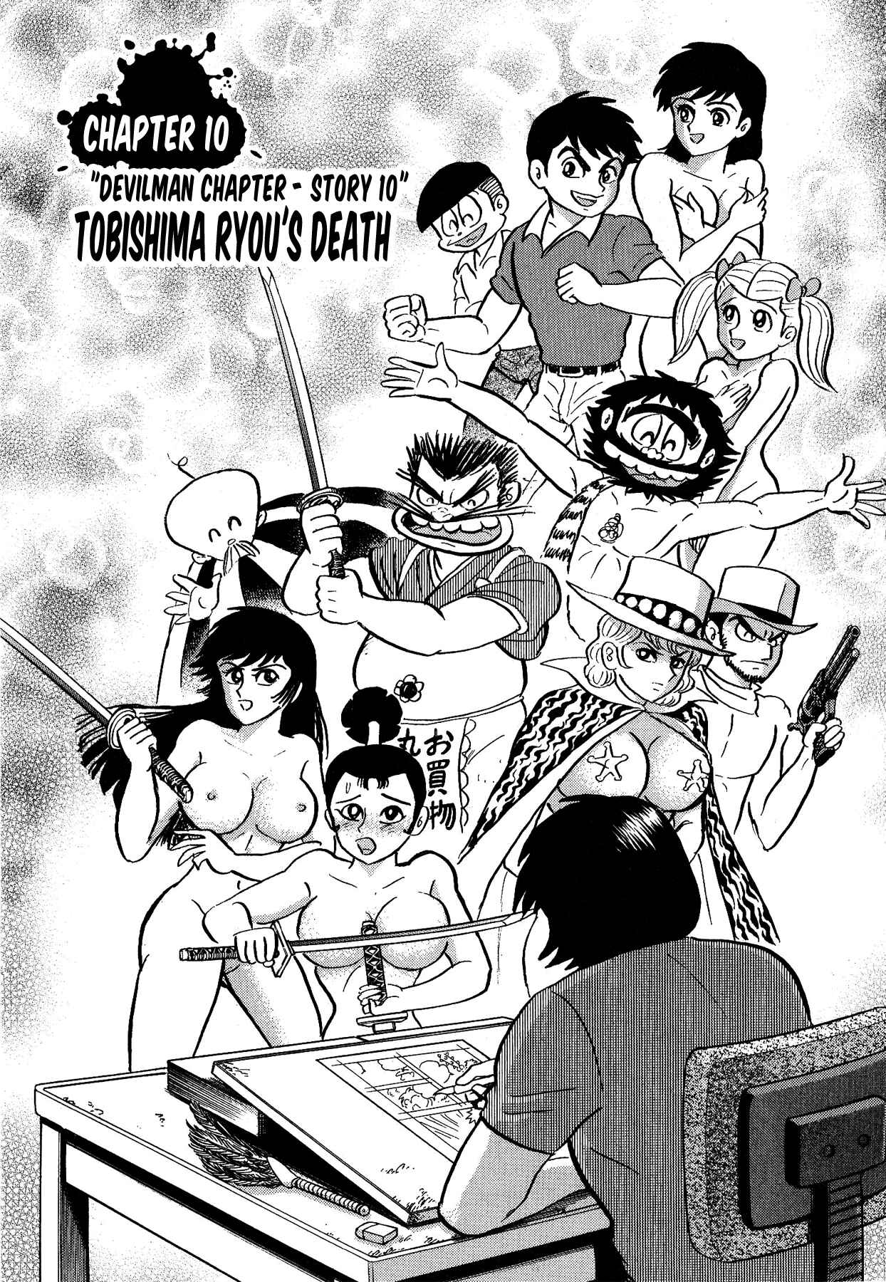 Page 1 Chapter 10 Gekiman! - Devilman Chapter