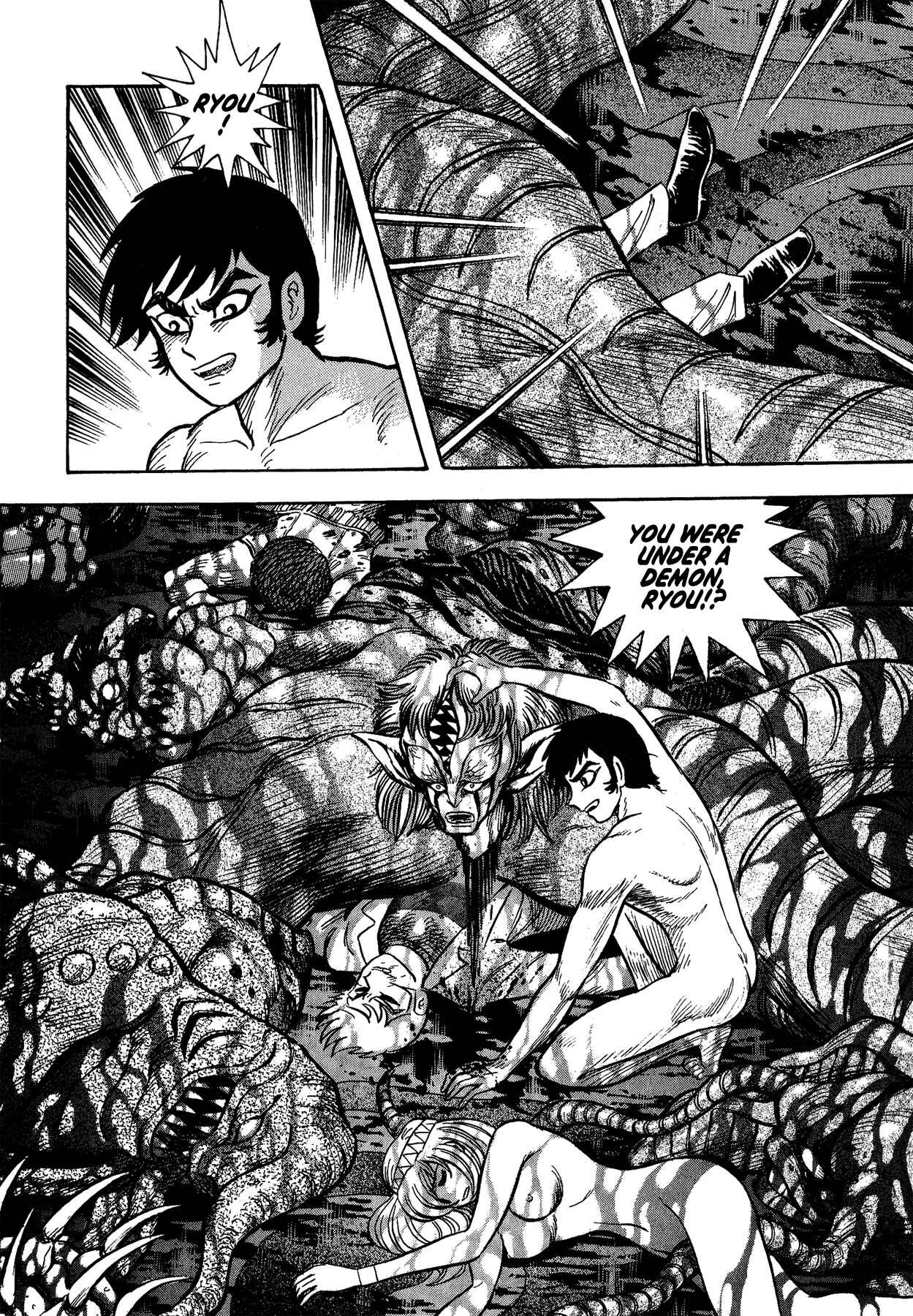 Page 13 Chapter 10 Gekiman! - Devilman Chapter