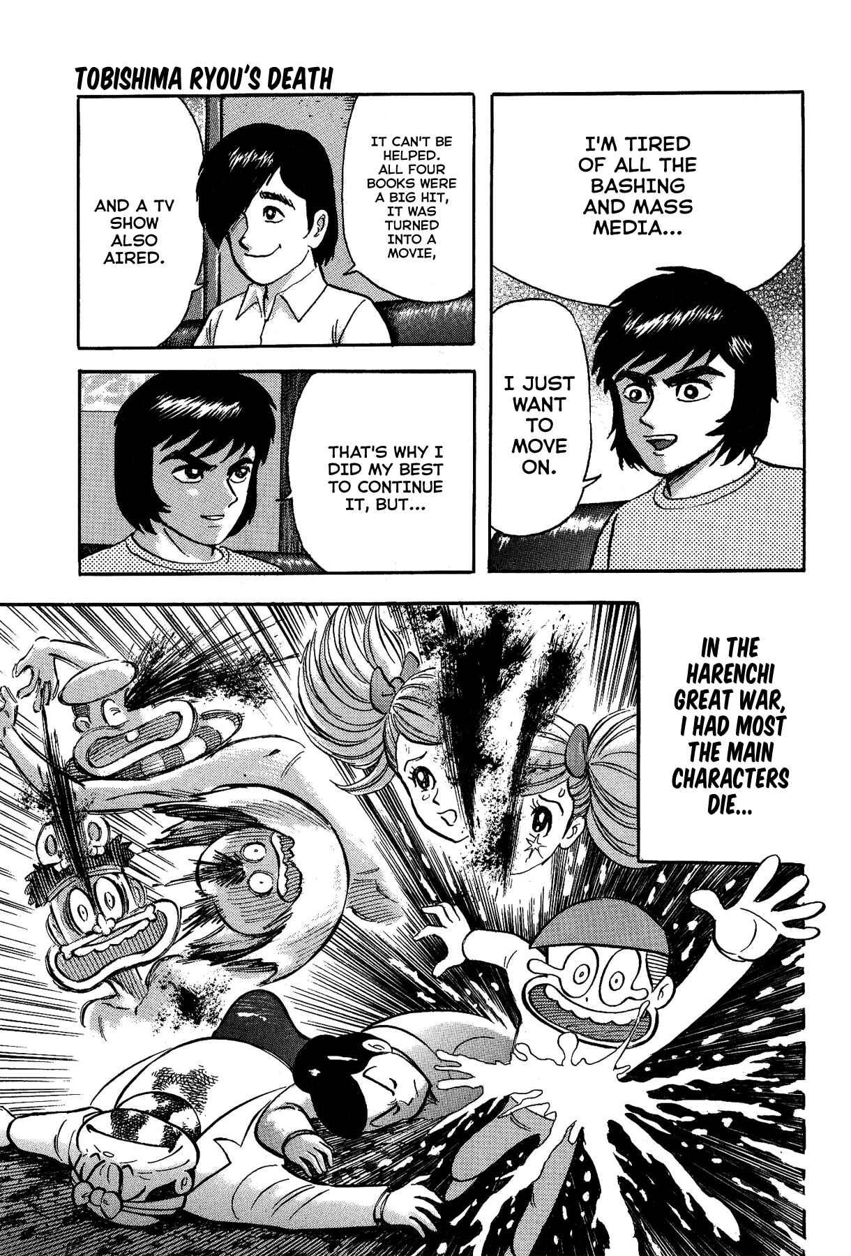 Page 3 Chapter 10 Gekiman! - Devilman Chapter