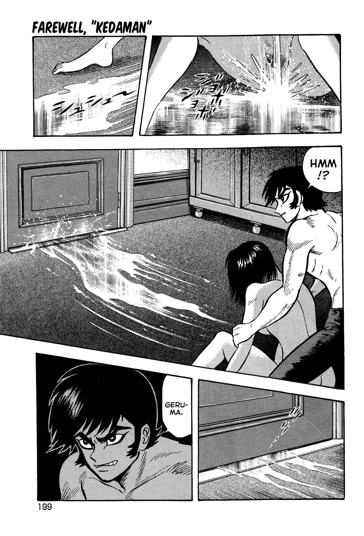 Page 15 Chapter 17 Gekiman! - Devilman Chapter