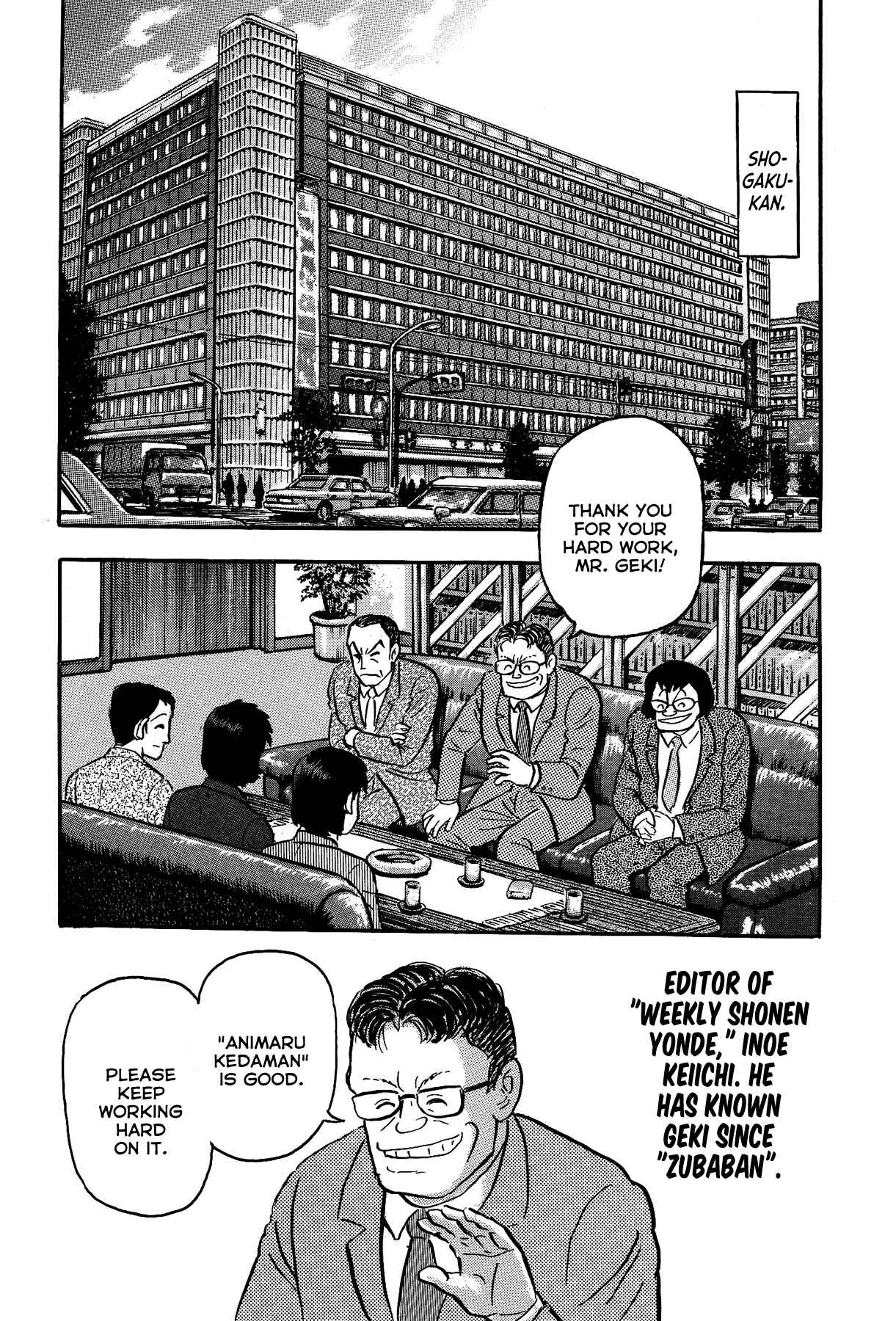 Page 2 Chapter 17 Gekiman! - Devilman Chapter