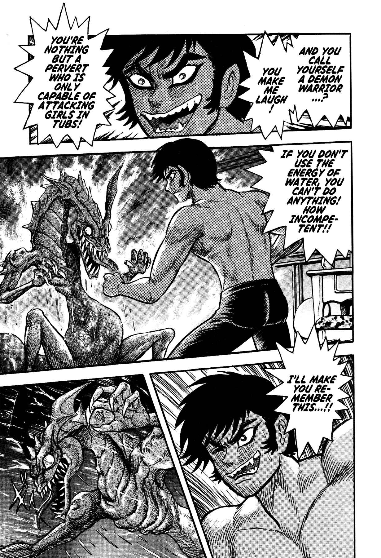 Page 21 Chapter 17 Gekiman! - Devilman Chapter