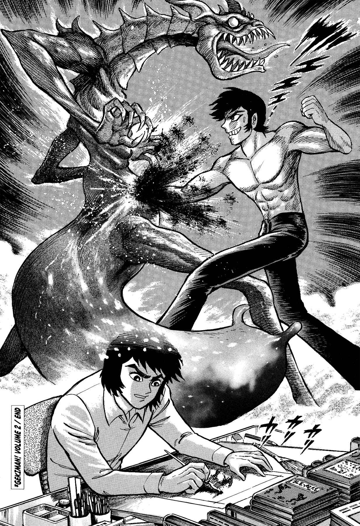 Page 22 Chapter 17 Gekiman! - Devilman Chapter