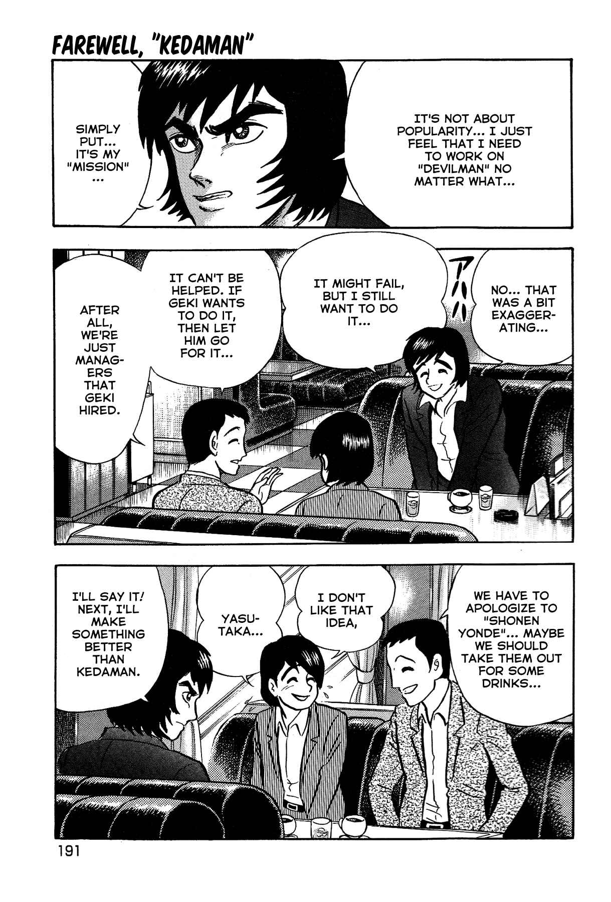 Page 7 Chapter 17 Gekiman! - Devilman Chapter