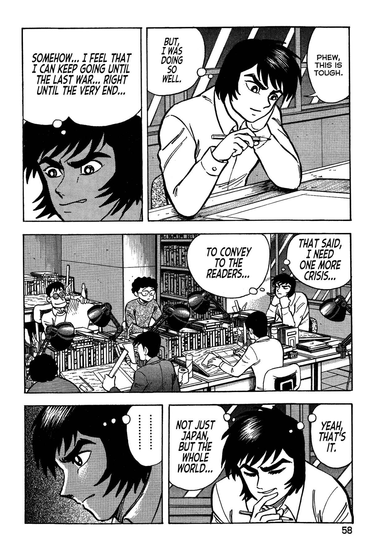 Page 12 Chapter 29 Gekiman! - Devilman Chapter