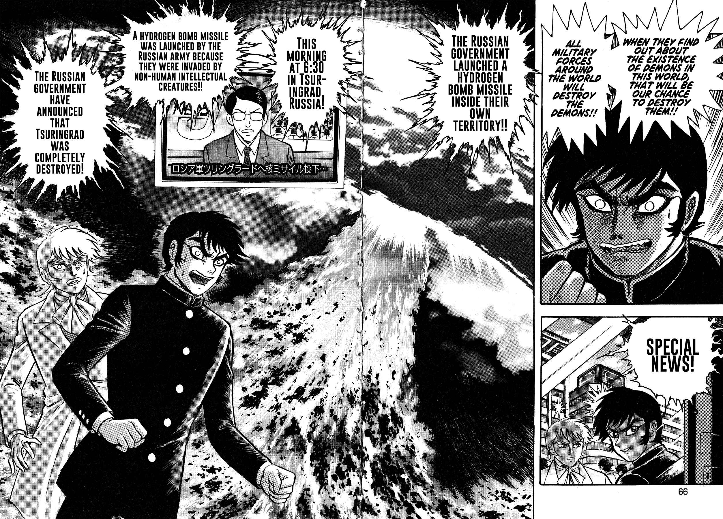 Page 20 Chapter 29 Gekiman! - Devilman Chapter
