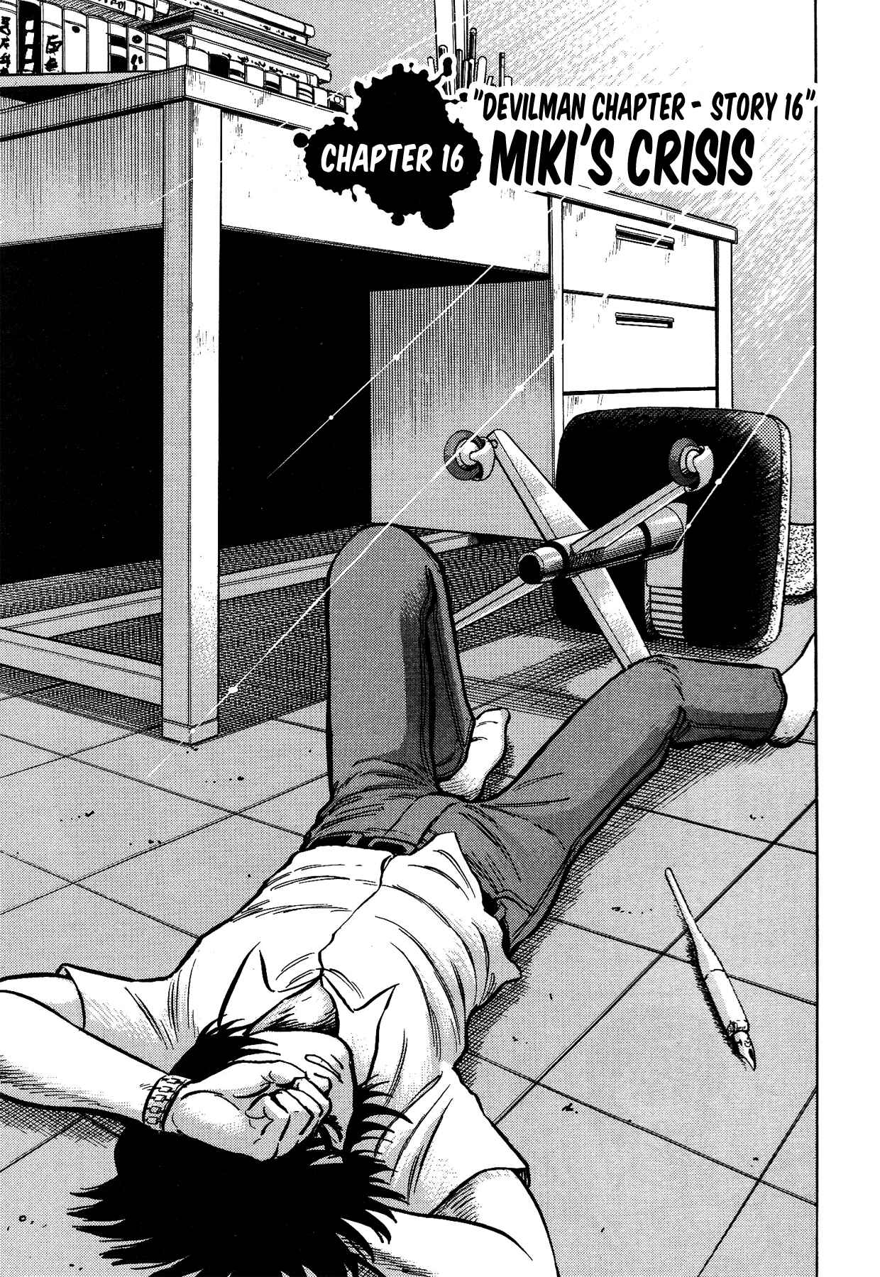 Page 1 Chapter 16 Gekiman! - Devilman Chapter