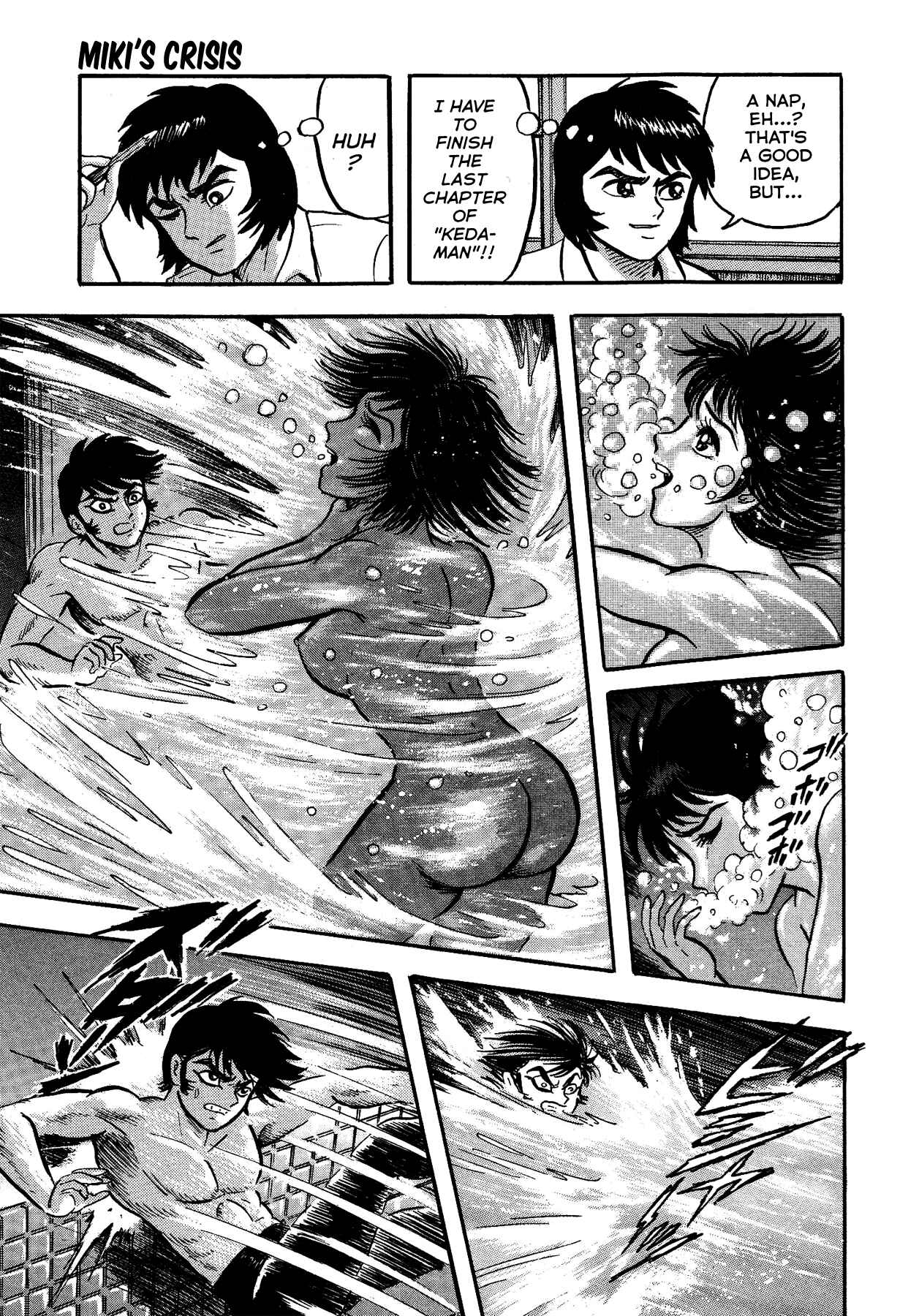 Page 19 Chapter 16 Gekiman! - Devilman Chapter