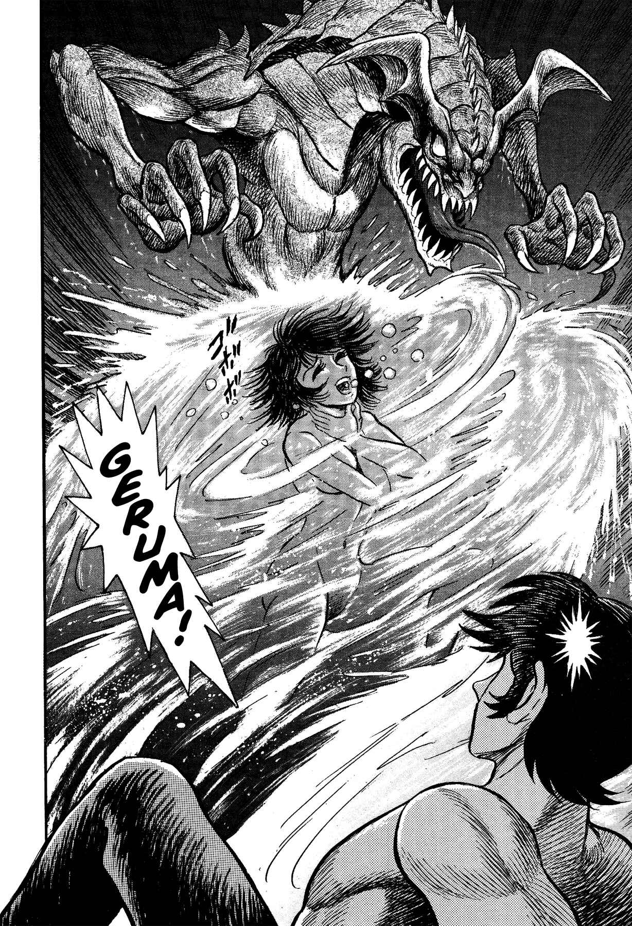 Page 20 Chapter 16 Gekiman! - Devilman Chapter