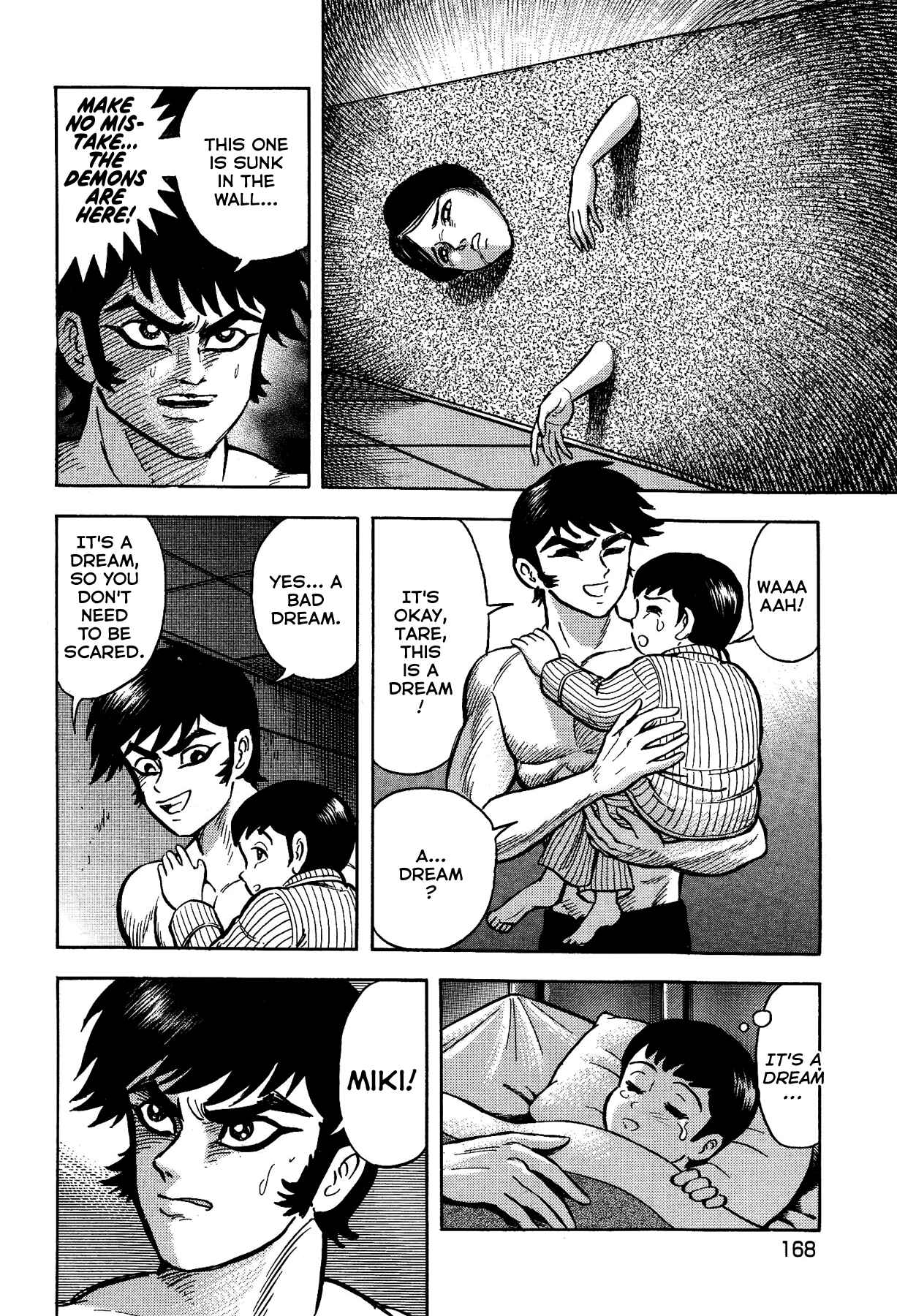 Page 6 Chapter 16 Gekiman! - Devilman Chapter