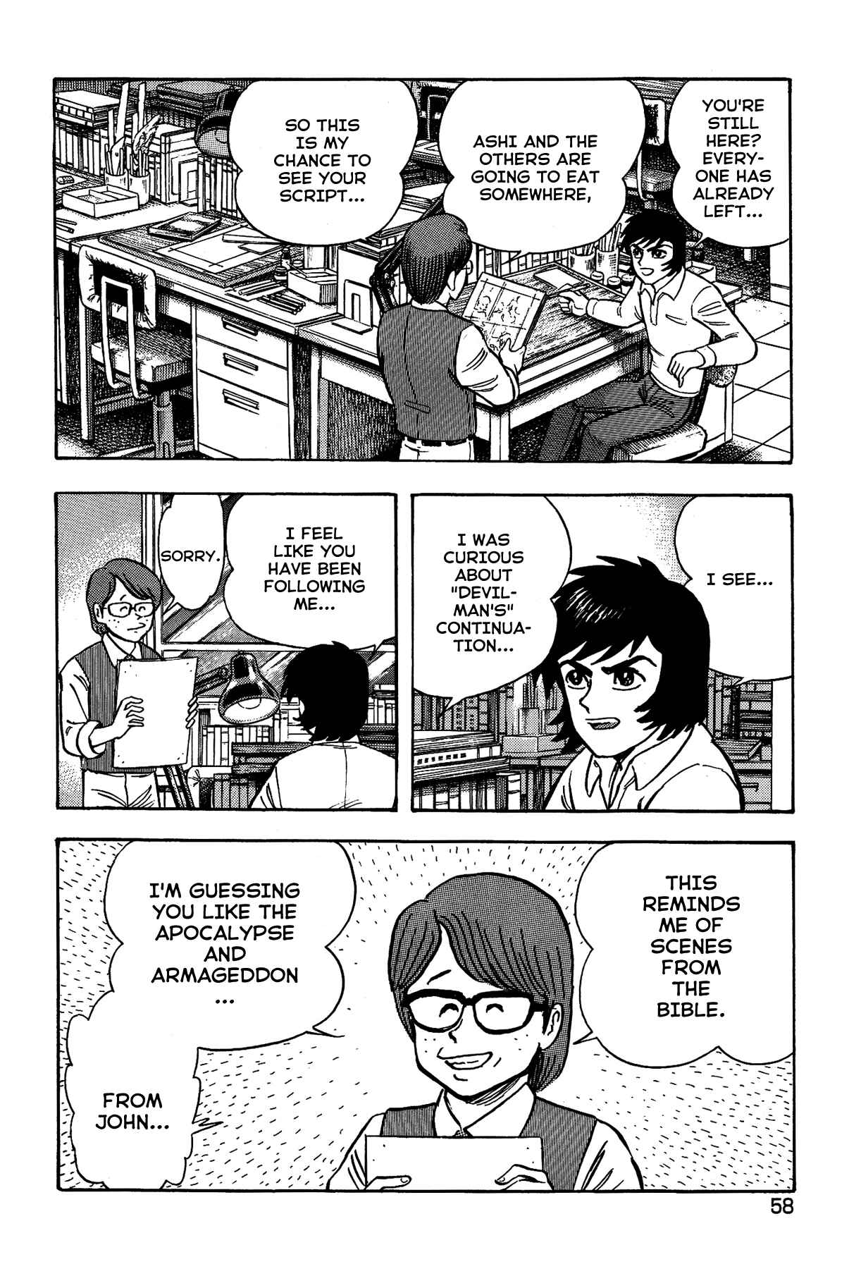 Page 12 Chapter 38 Gekiman! - Devilman Chapter