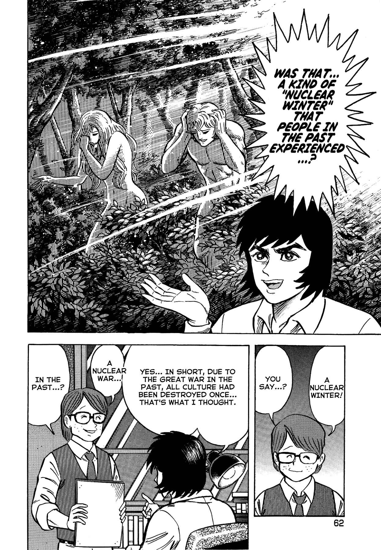 Page 16 Chapter 38 Gekiman! - Devilman Chapter