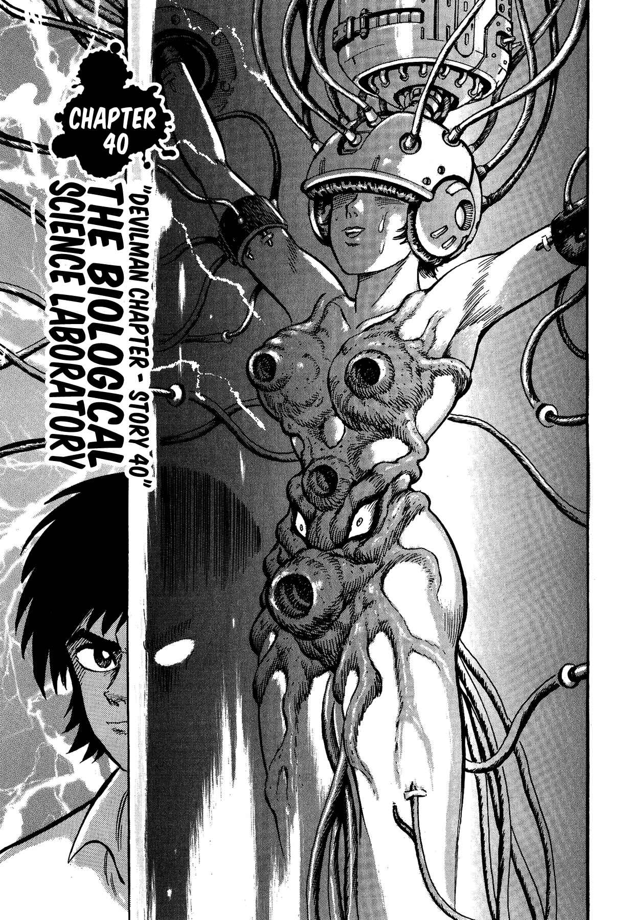 Page 1 Chapter 40 Gekiman! - Devilman Chapter