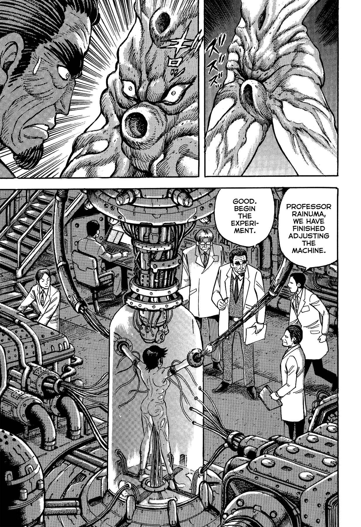 Page 11 Chapter 40 Gekiman! - Devilman Chapter