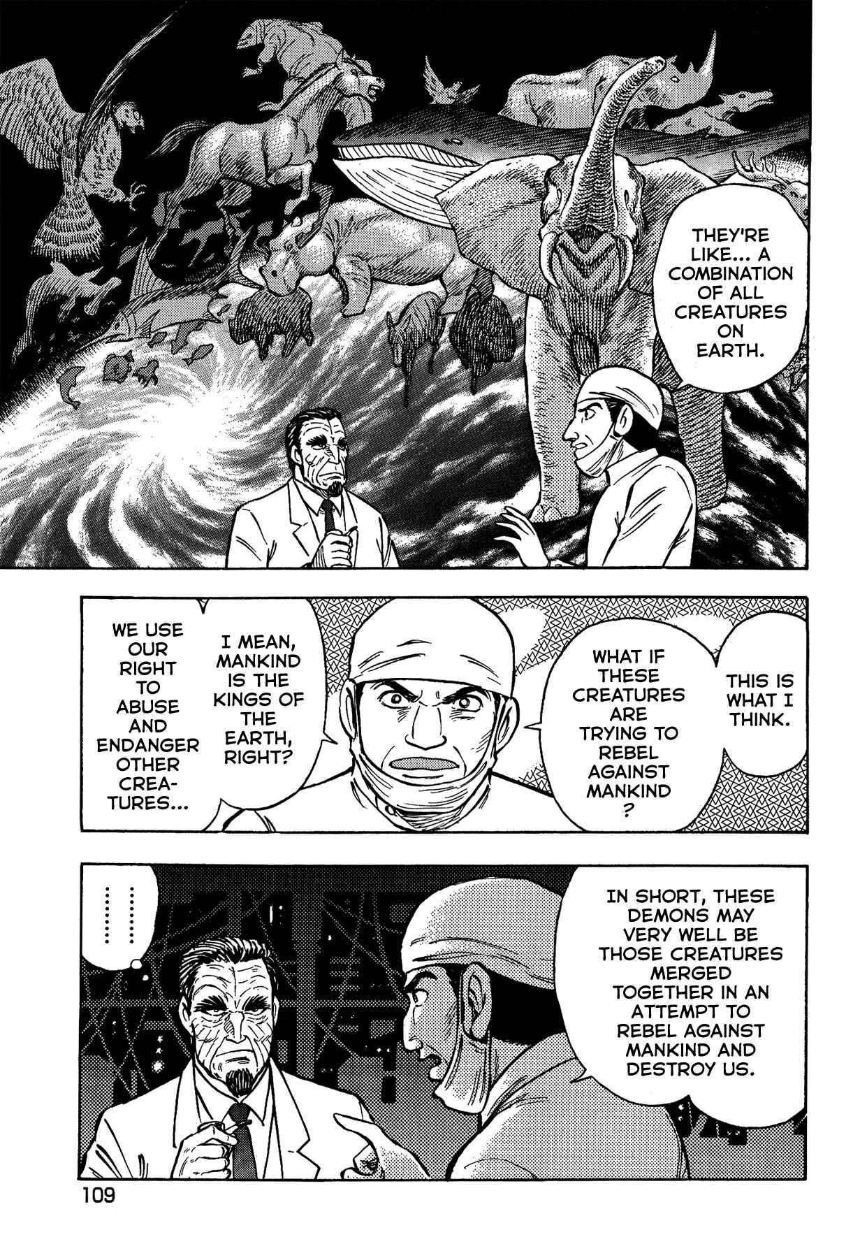 Page 17 Chapter 40 Gekiman! - Devilman Chapter