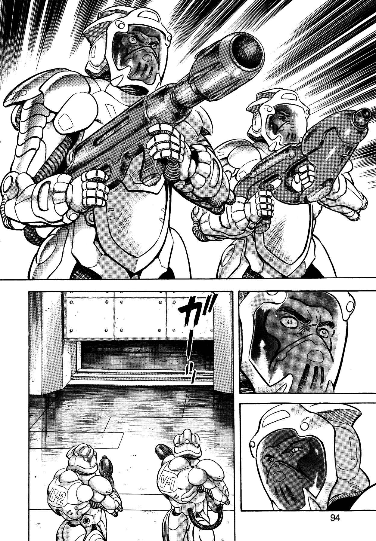 Page 2 Chapter 40 Gekiman! - Devilman Chapter