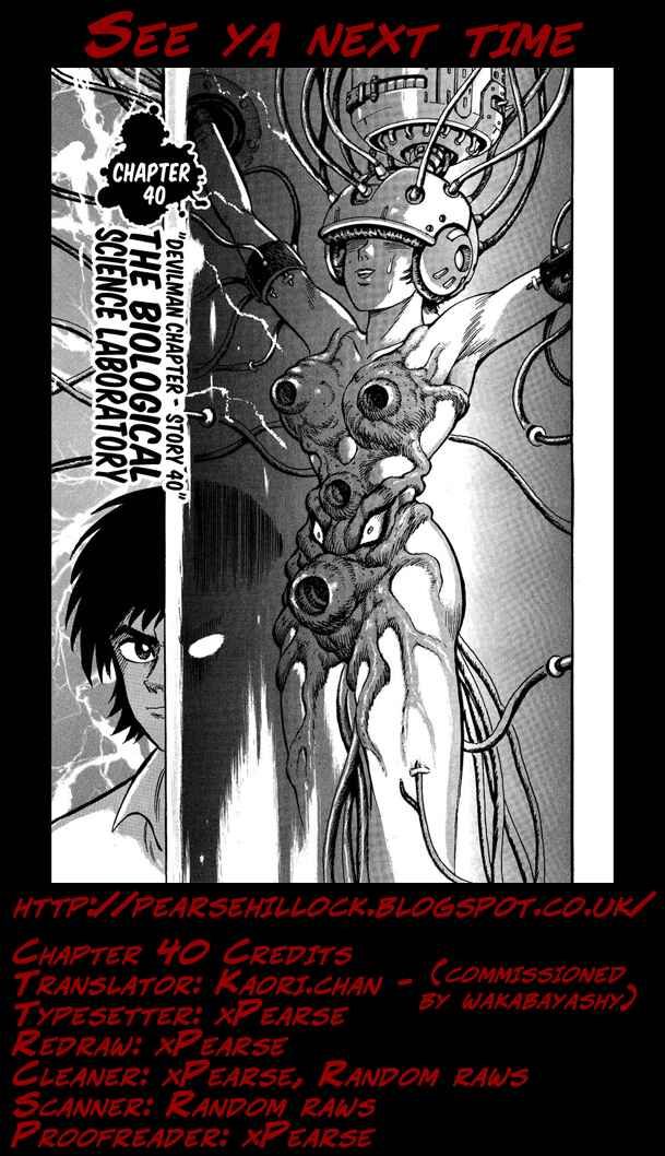 Page 25 Chapter 40 Gekiman! - Devilman Chapter