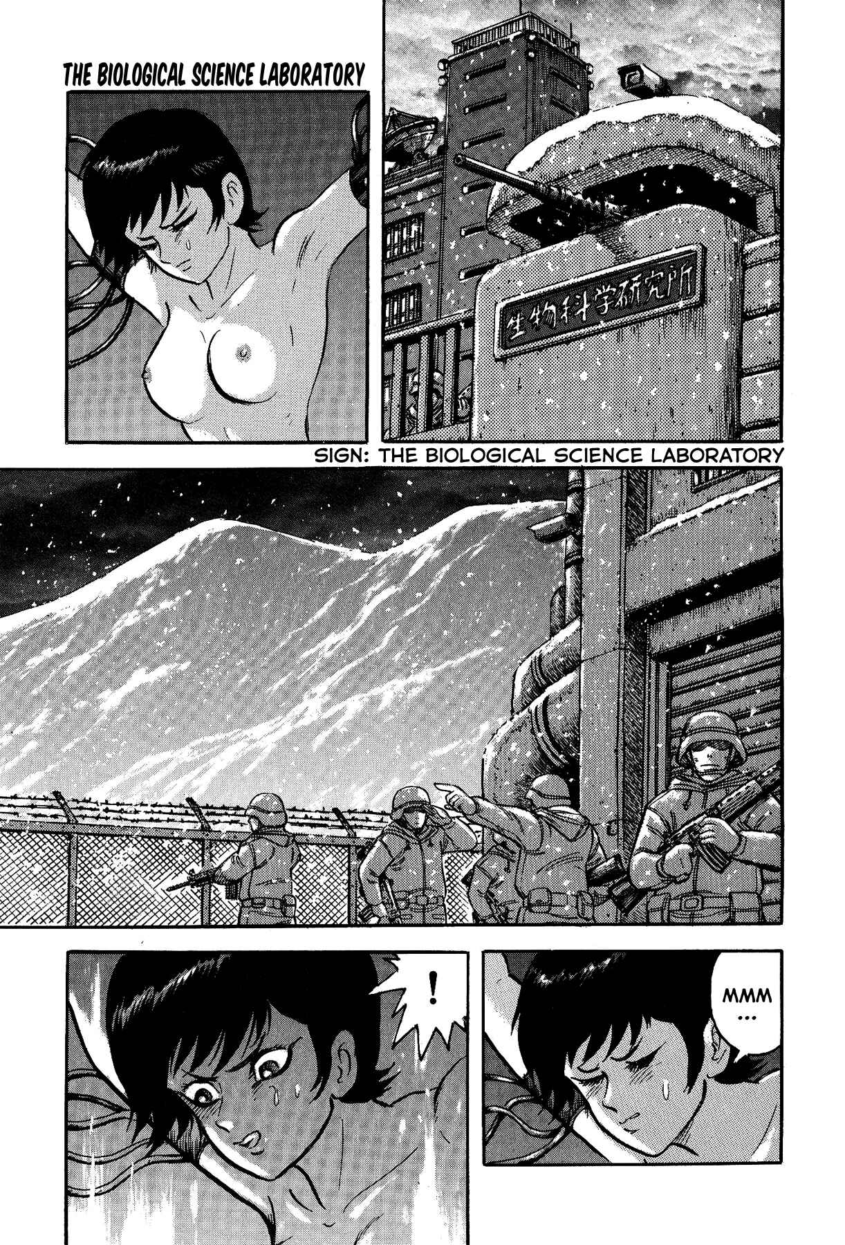 Page 7 Chapter 40 Gekiman! - Devilman Chapter