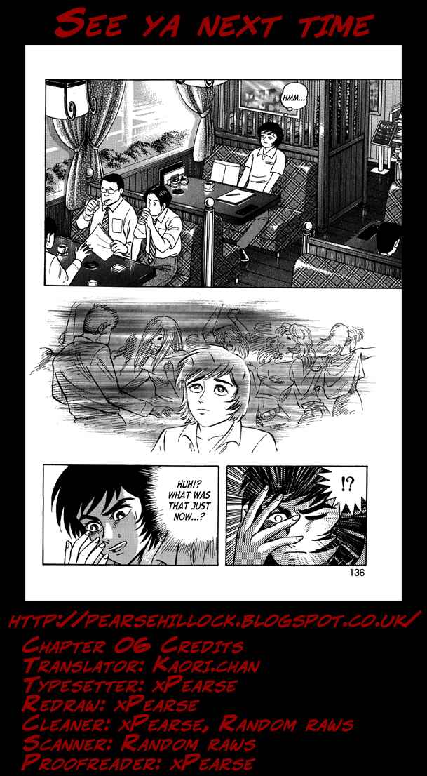 Page 22 Chapter 6 Gekiman! - Devilman Chapter