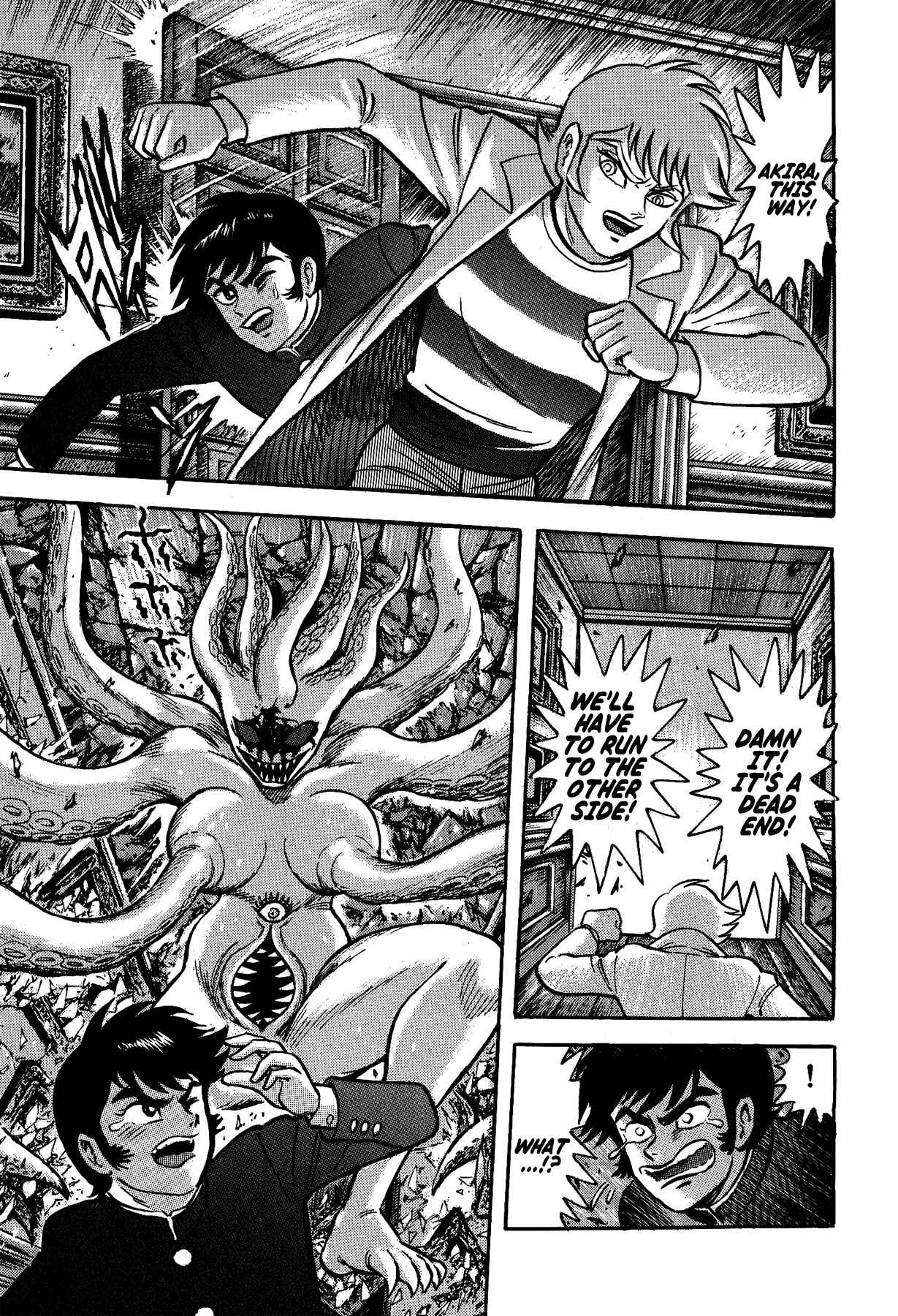 Page 4 Chapter 6 Gekiman! - Devilman Chapter
