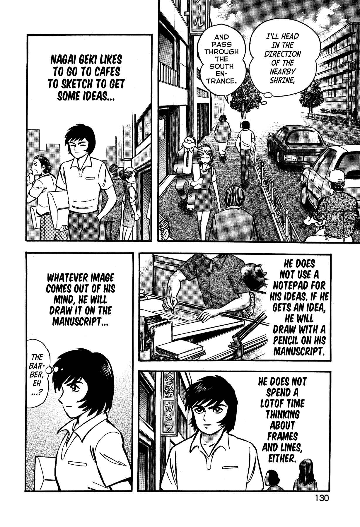 Page 7 Chapter 6 Gekiman! - Devilman Chapter