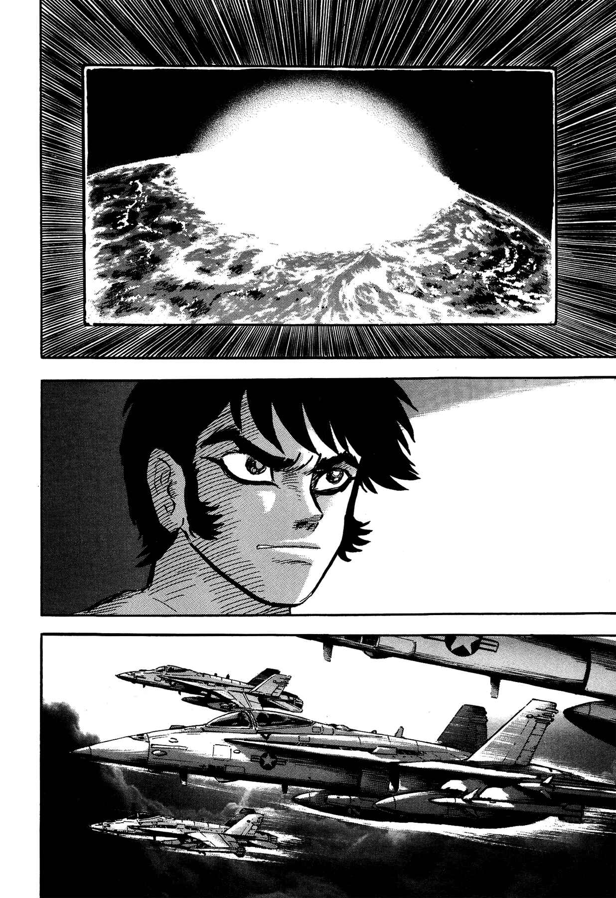 Page 10 Chapter 39 Gekiman! - Devilman Chapter