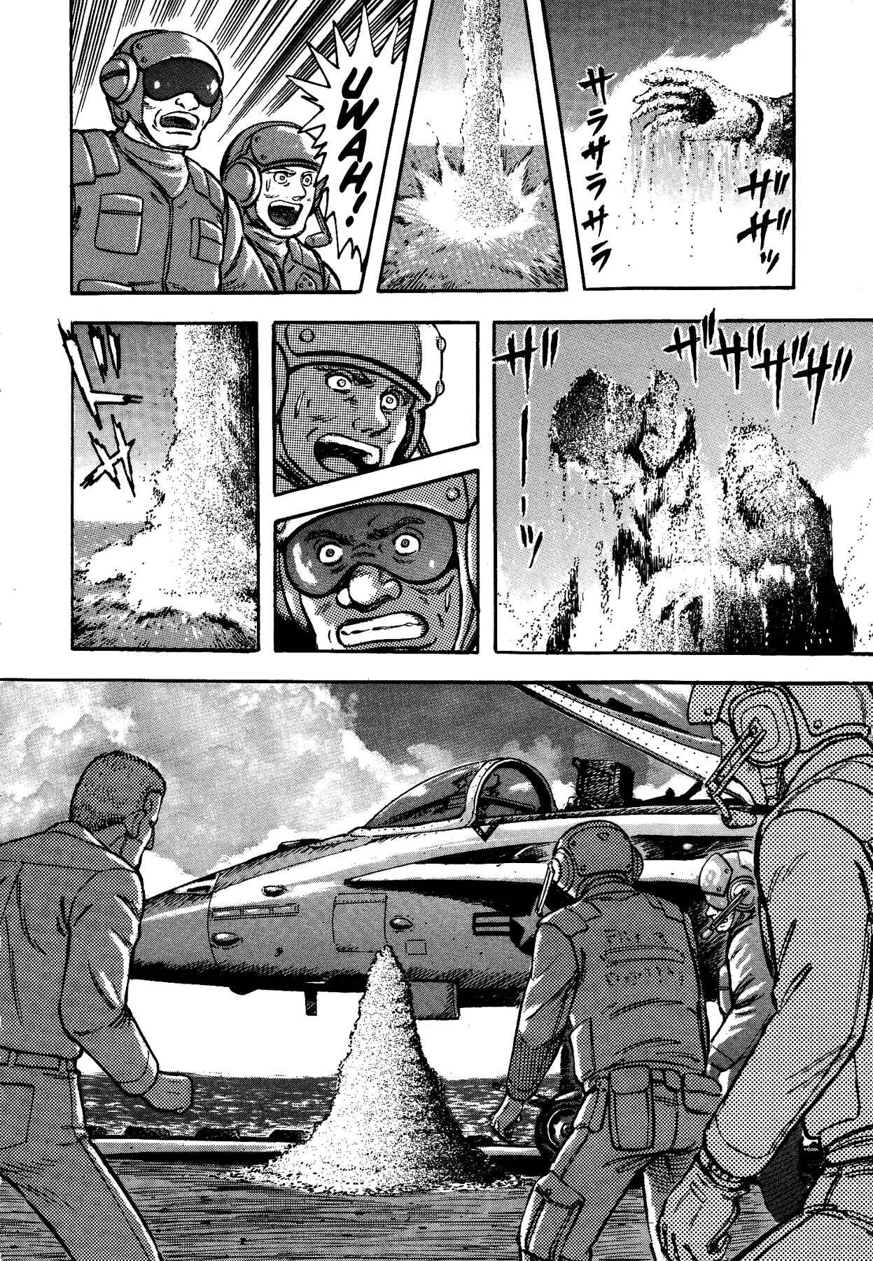 Page 16 Chapter 39 Gekiman! - Devilman Chapter