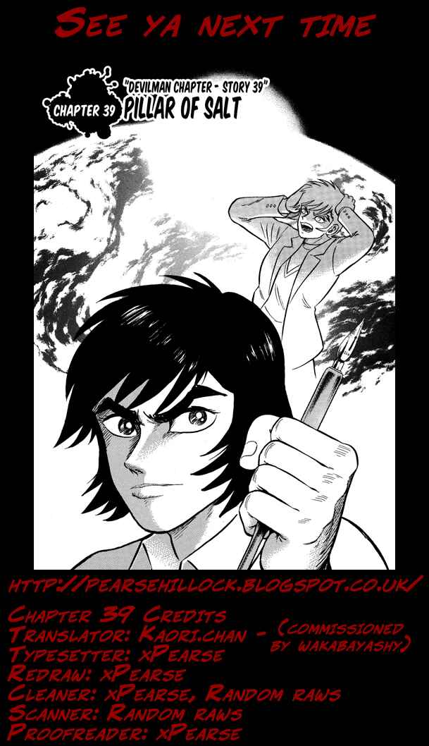 Page 23 Chapter 39 Gekiman! - Devilman Chapter
