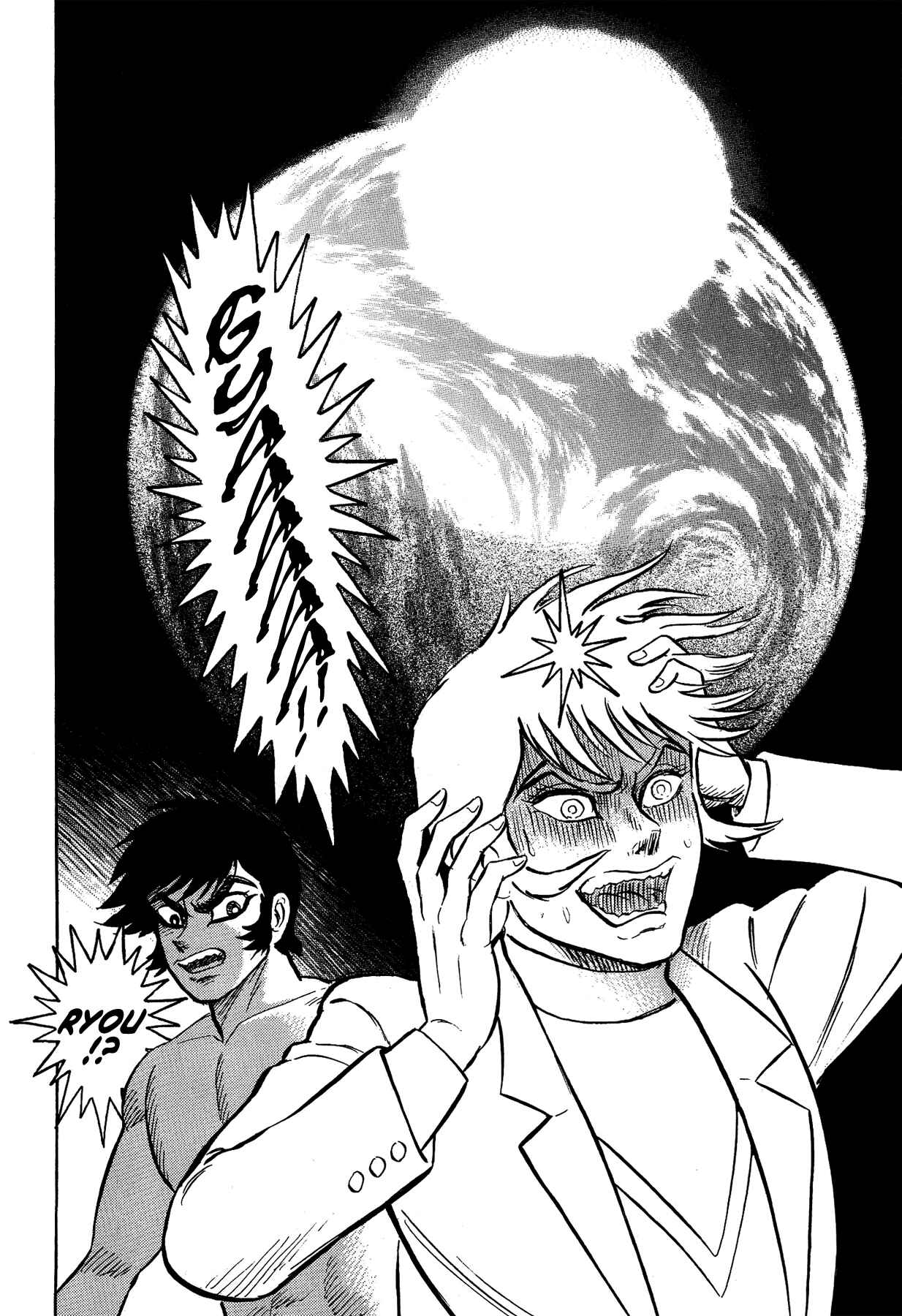 Page 8 Chapter 39 Gekiman! - Devilman Chapter