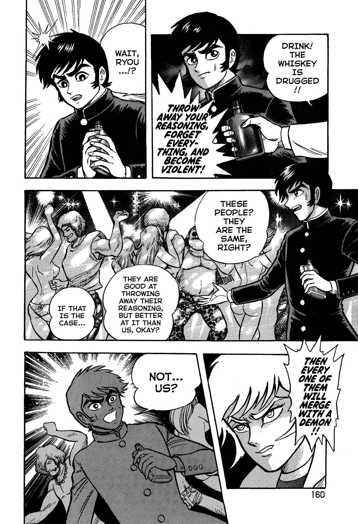 Page 14 Chapter 7 Gekiman! - Devilman Chapter