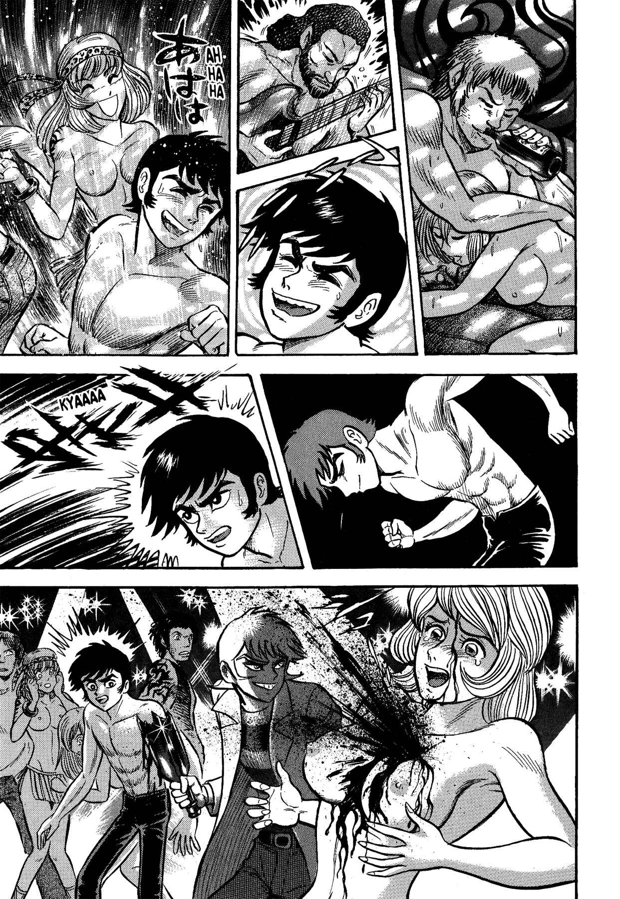 Page 19 Chapter 7 Gekiman! - Devilman Chapter