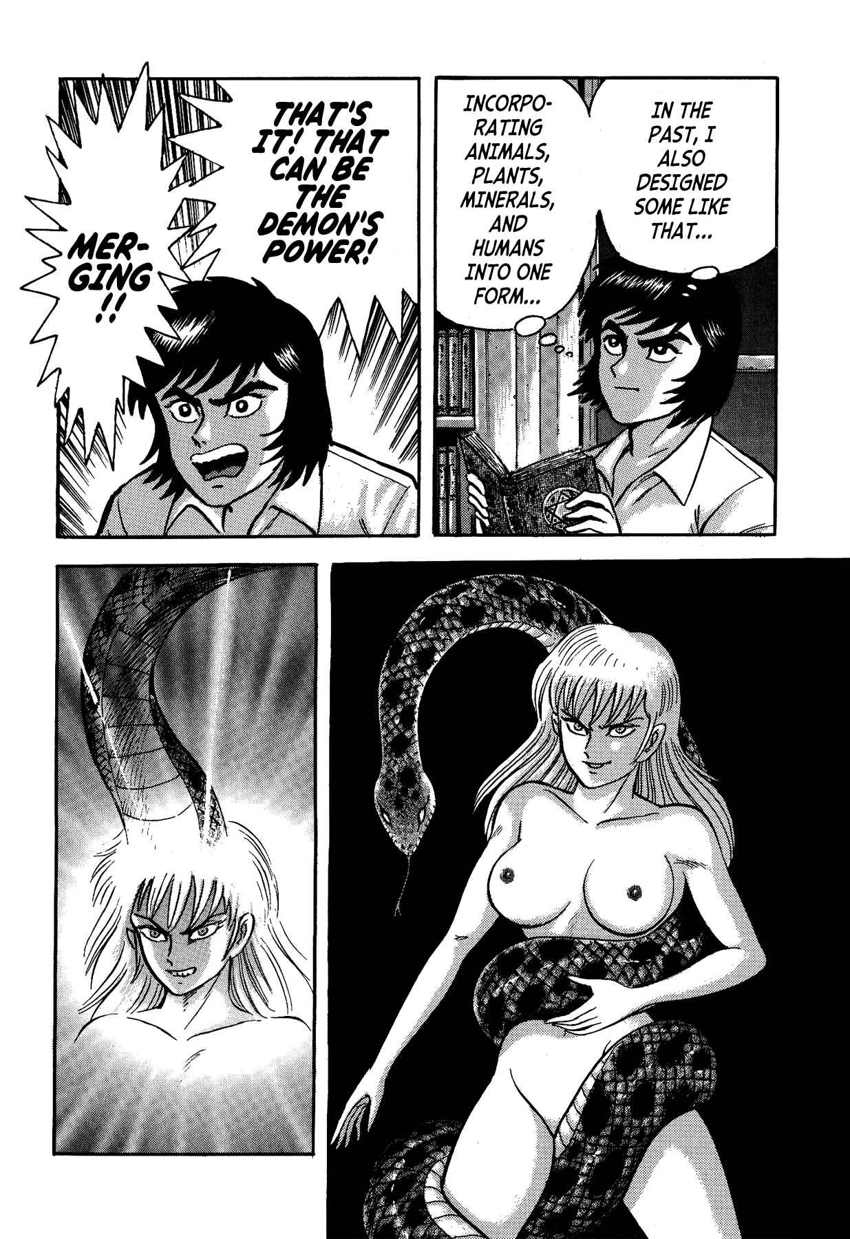 Page 17 Chapter 4 Gekiman! - Devilman Chapter