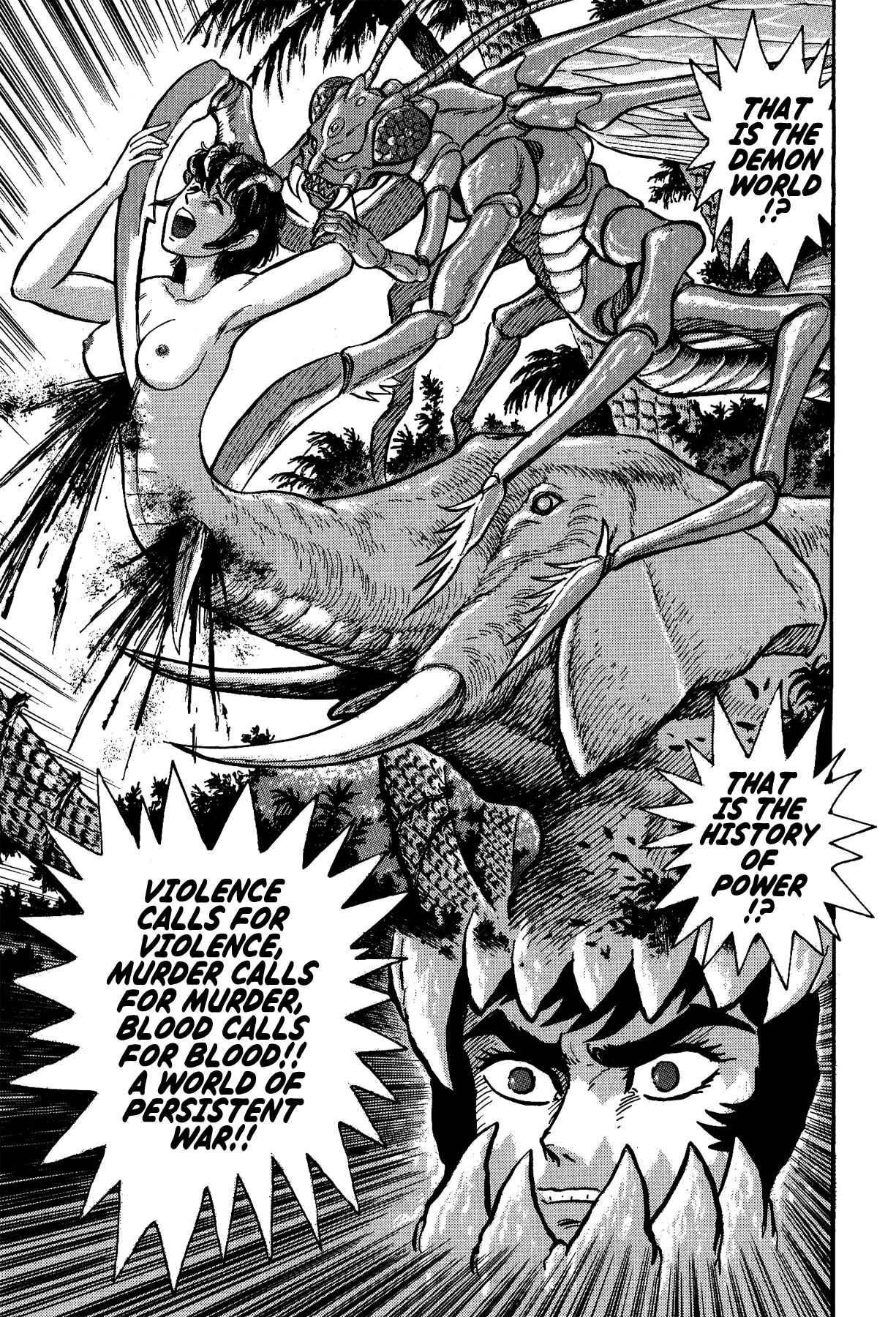 Page 20 Chapter 4 Gekiman! - Devilman Chapter