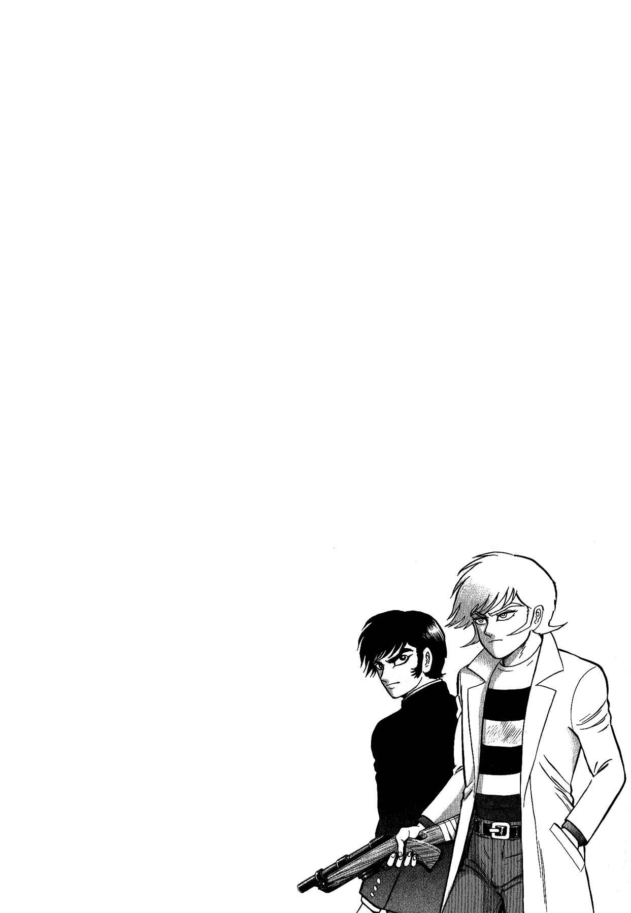Page 23 Chapter 4 Gekiman! - Devilman Chapter