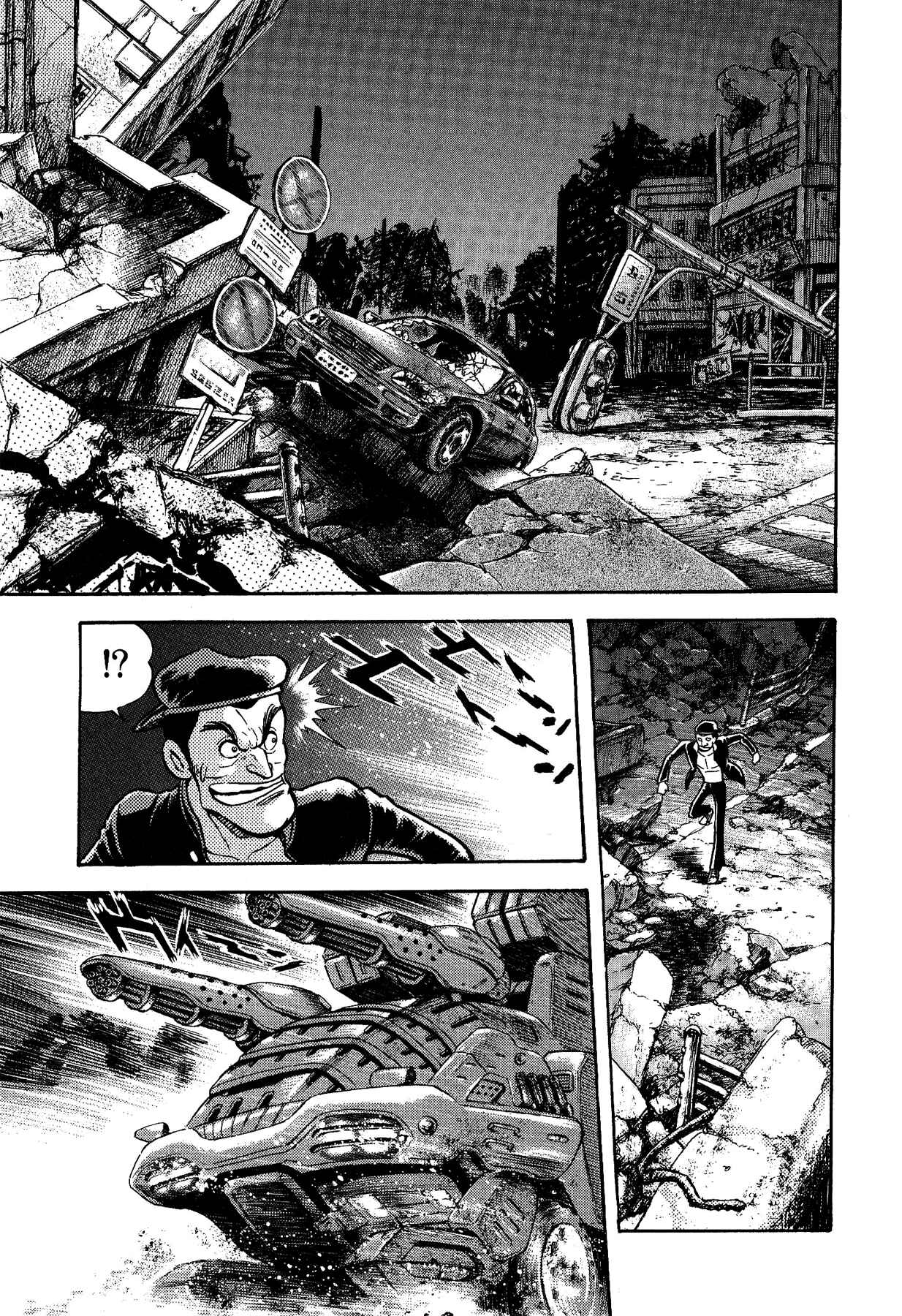 Page 15 Chapter 43 Gekiman! - Devilman Chapter