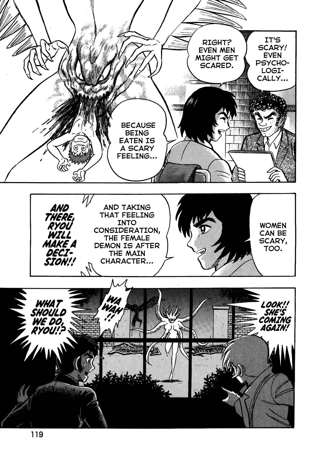 Page 17 Chapter 5 Gekiman! - Devilman Chapter