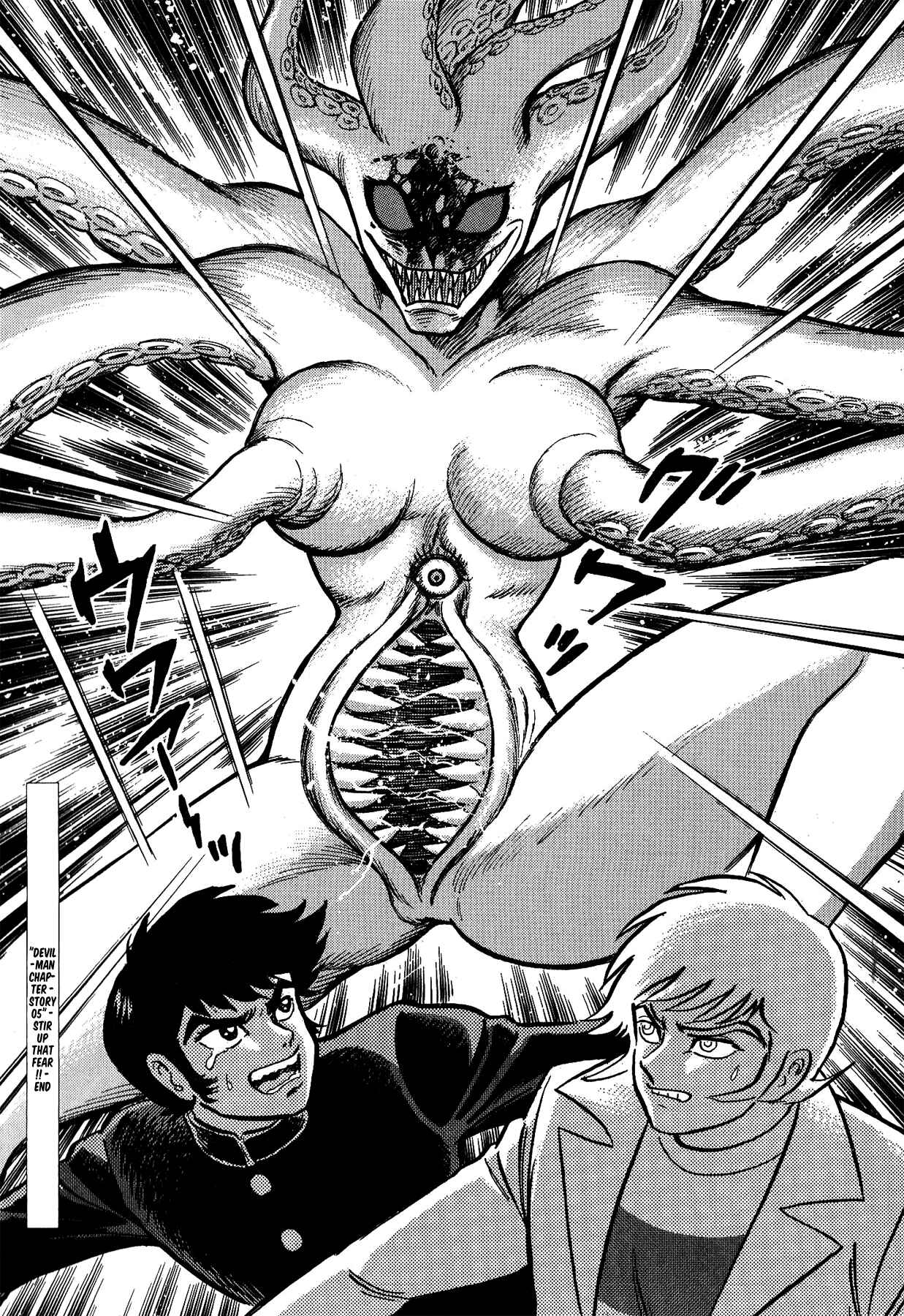 Page 20 Chapter 5 Gekiman! - Devilman Chapter