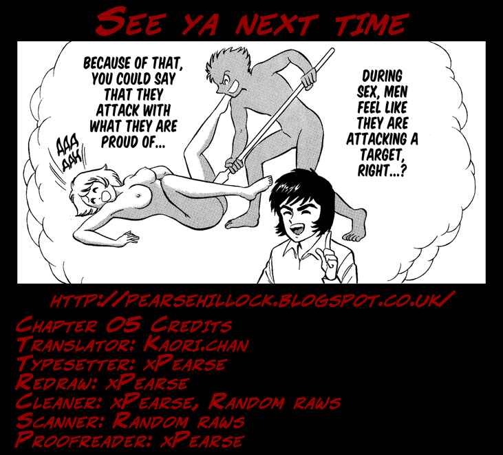 Page 21 Chapter 5 Gekiman! - Devilman Chapter