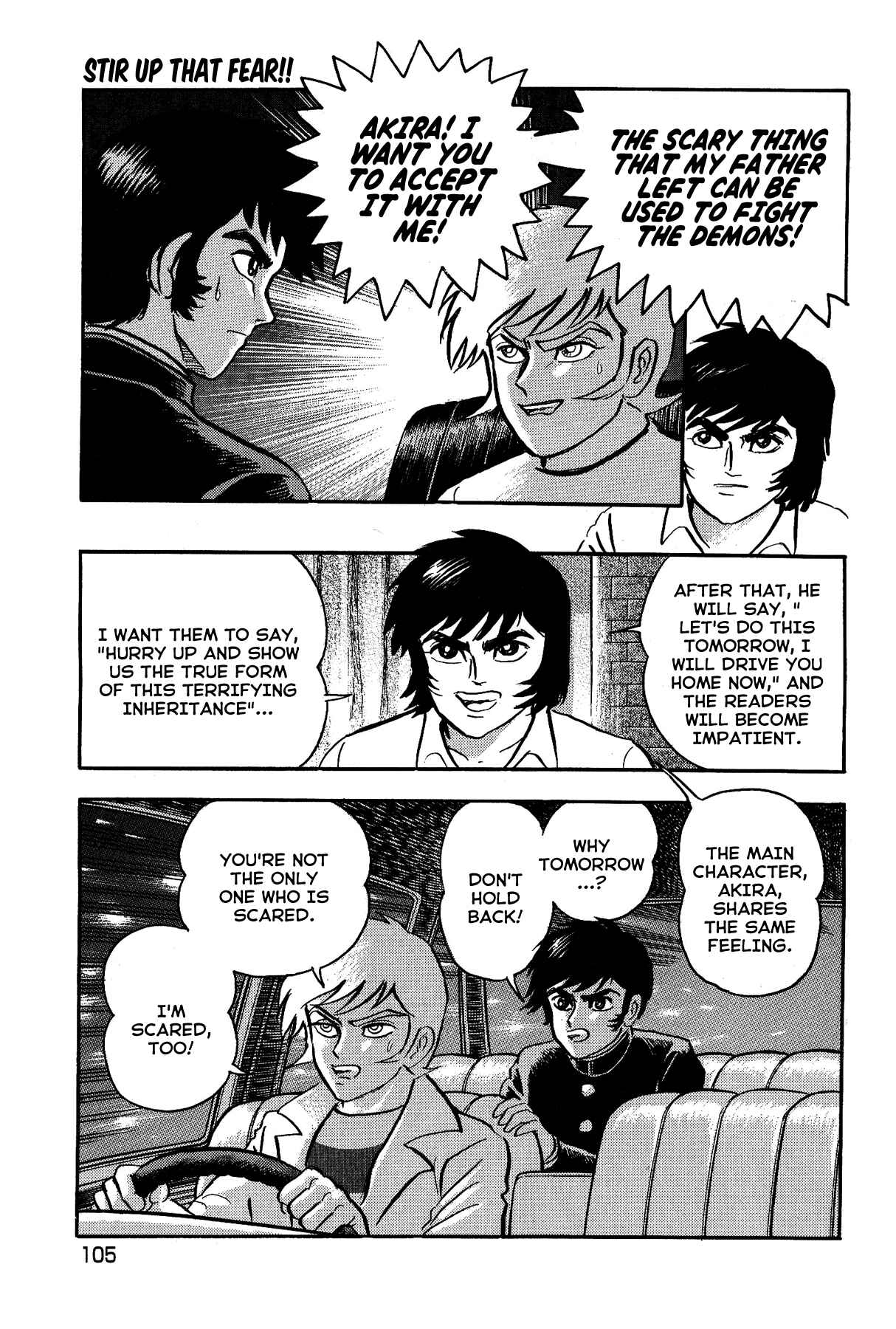 Page 5 Chapter 5 Gekiman! - Devilman Chapter
