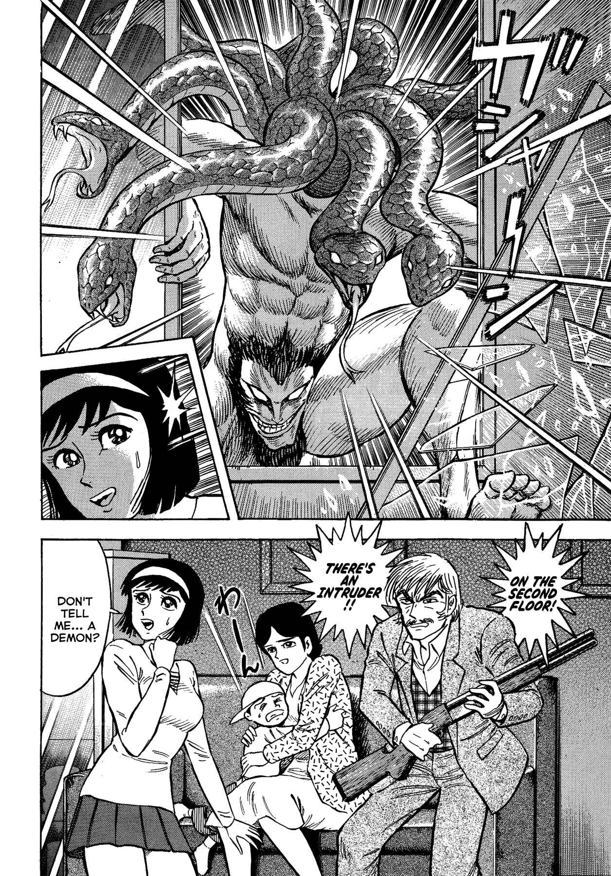 Page 11 Chapter 36 Gekiman! - Devilman Chapter