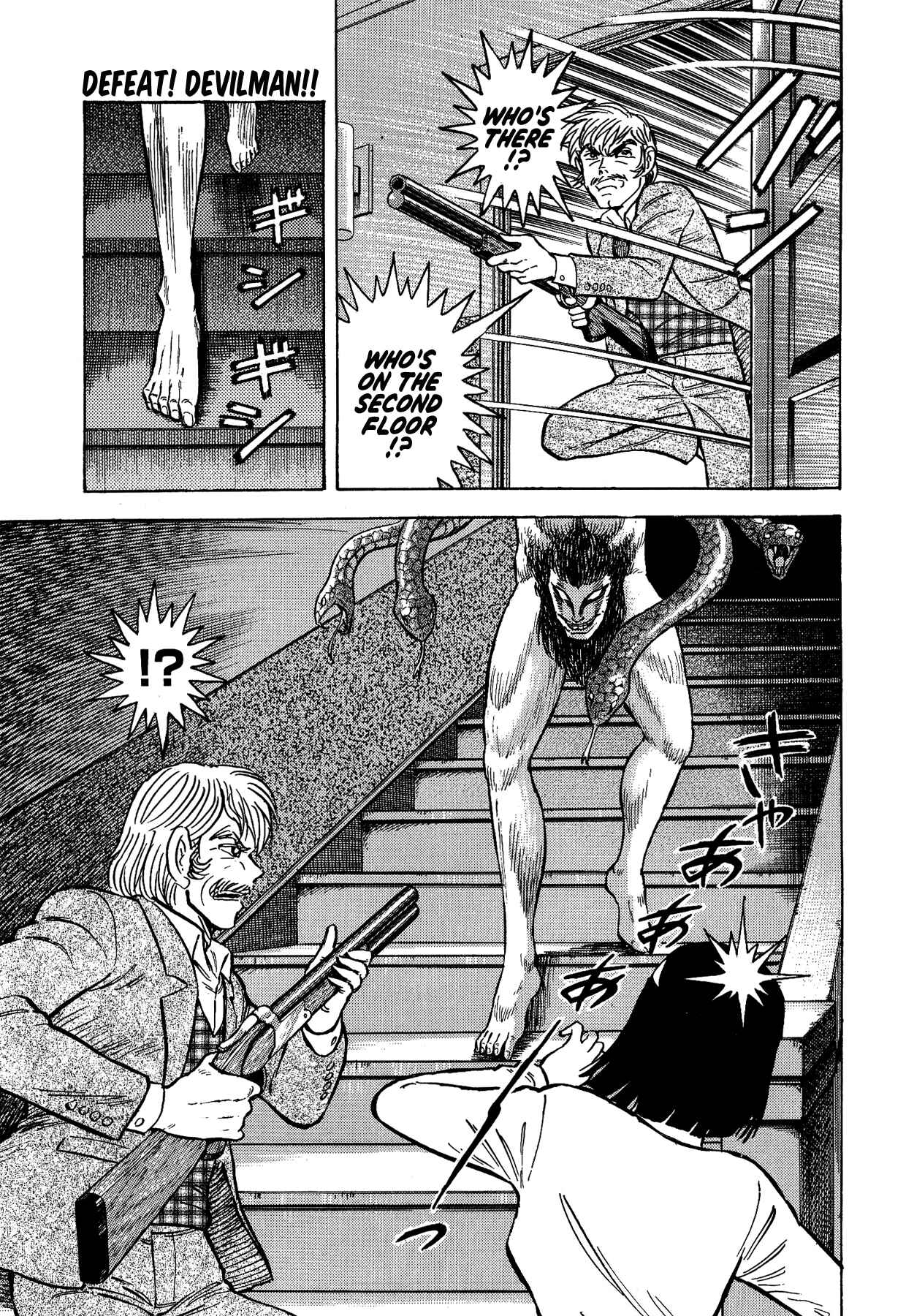 Page 12 Chapter 36 Gekiman! - Devilman Chapter