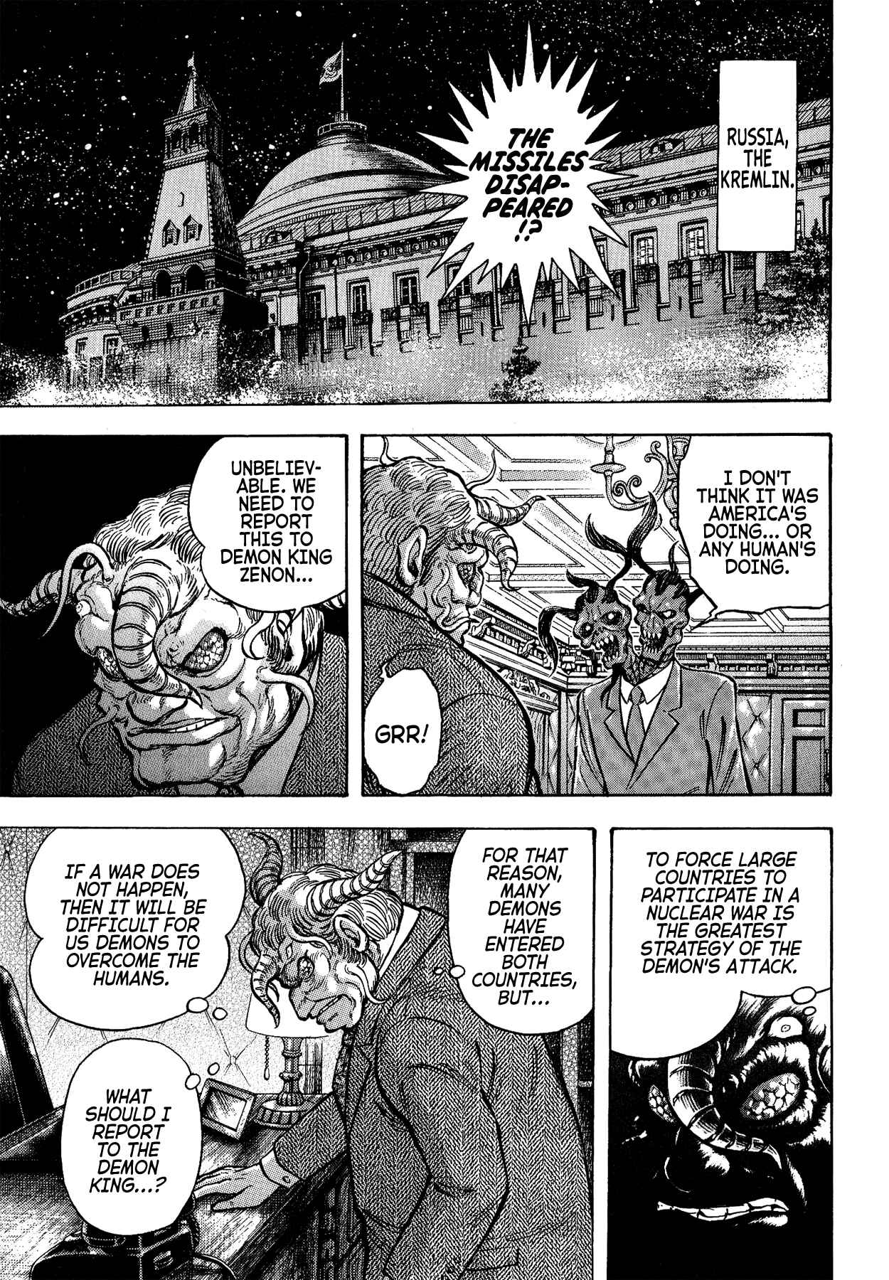 Page 20 Chapter 36 Gekiman! - Devilman Chapter