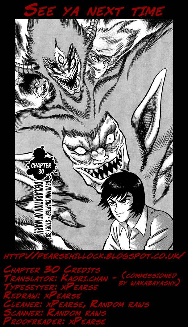 Page 22 Chapter 30 Gekiman! - Devilman Chapter