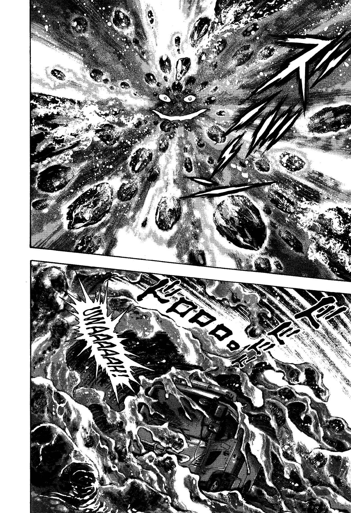 Page 13 Chapter 33 Gekiman! - Devilman Chapter