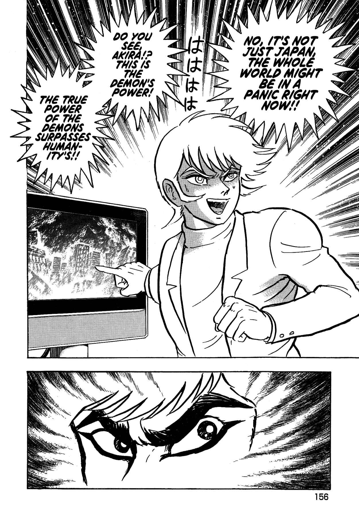 Page 15 Chapter 33 Gekiman! - Devilman Chapter