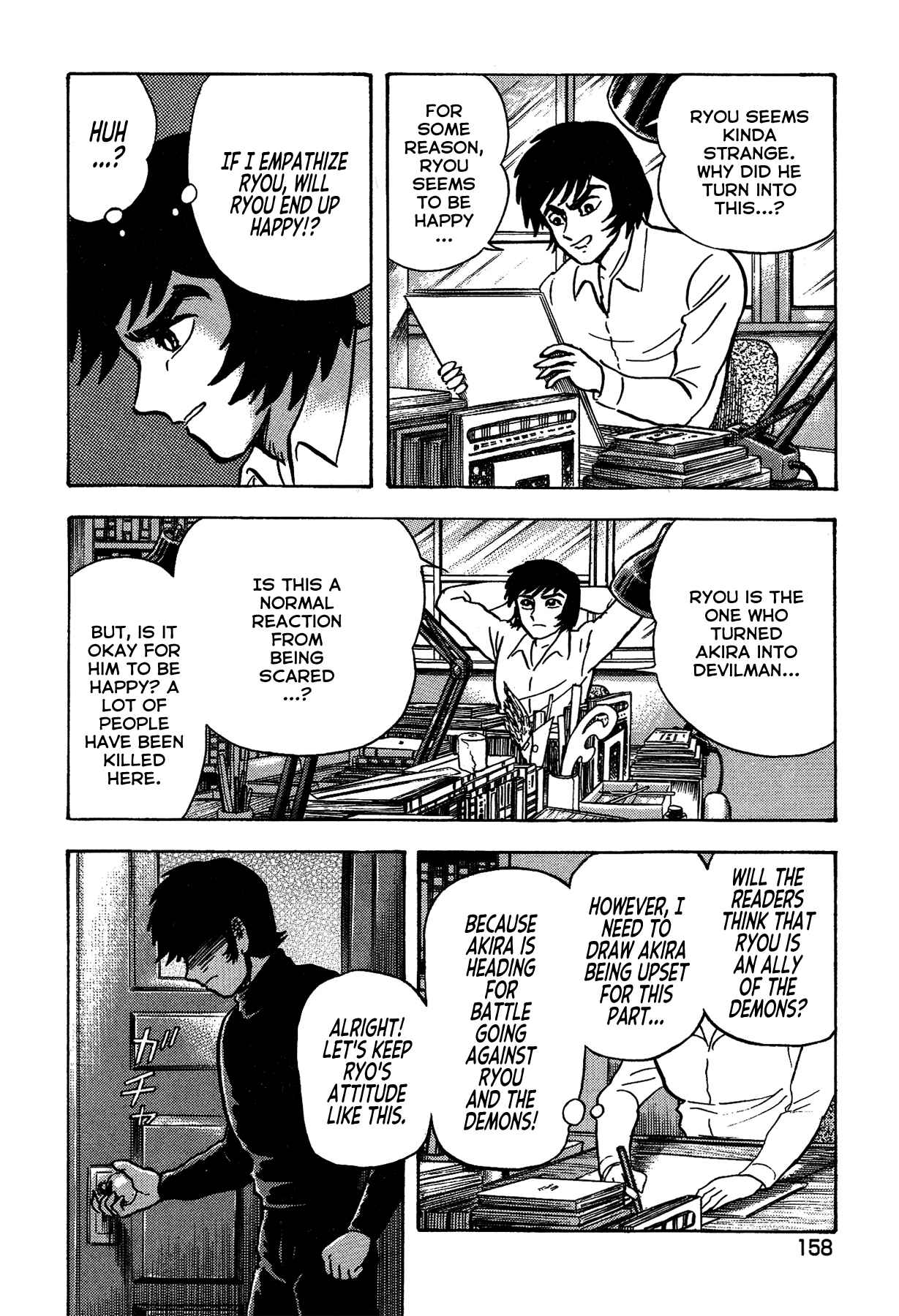 Page 17 Chapter 33 Gekiman! - Devilman Chapter