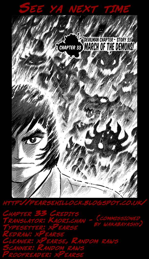 Page 20 Chapter 33 Gekiman! - Devilman Chapter